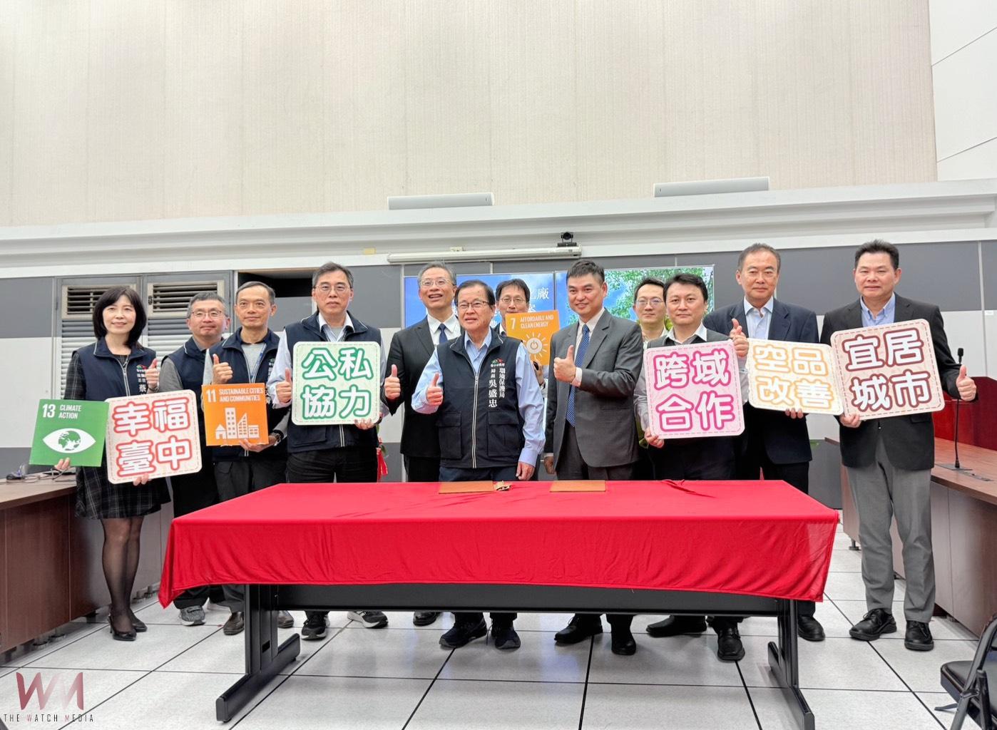 中市府文山焚化廠BOT更新案正式簽約 118年底完工、119年上線營運 - https://www.watchmedia01.com