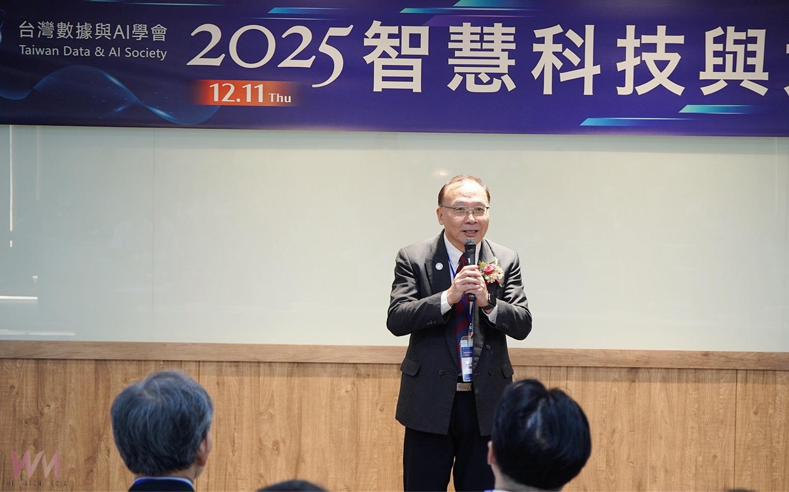 2025智慧科技與大數據論壇在中興 聚焦智慧應用與產學合作 - https://www.watchmedia01.com