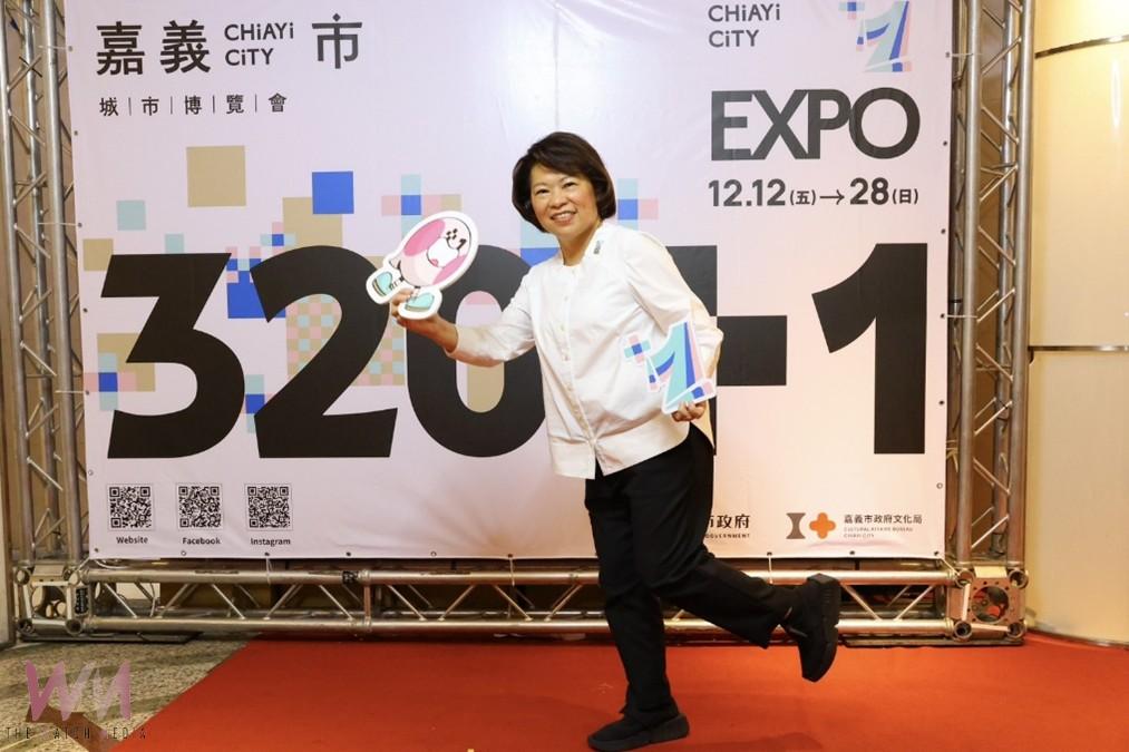 「320+1 嘉義市城市博覽會」將盛大開幕　黃敏惠邀感受嘉義式的從容與魅力