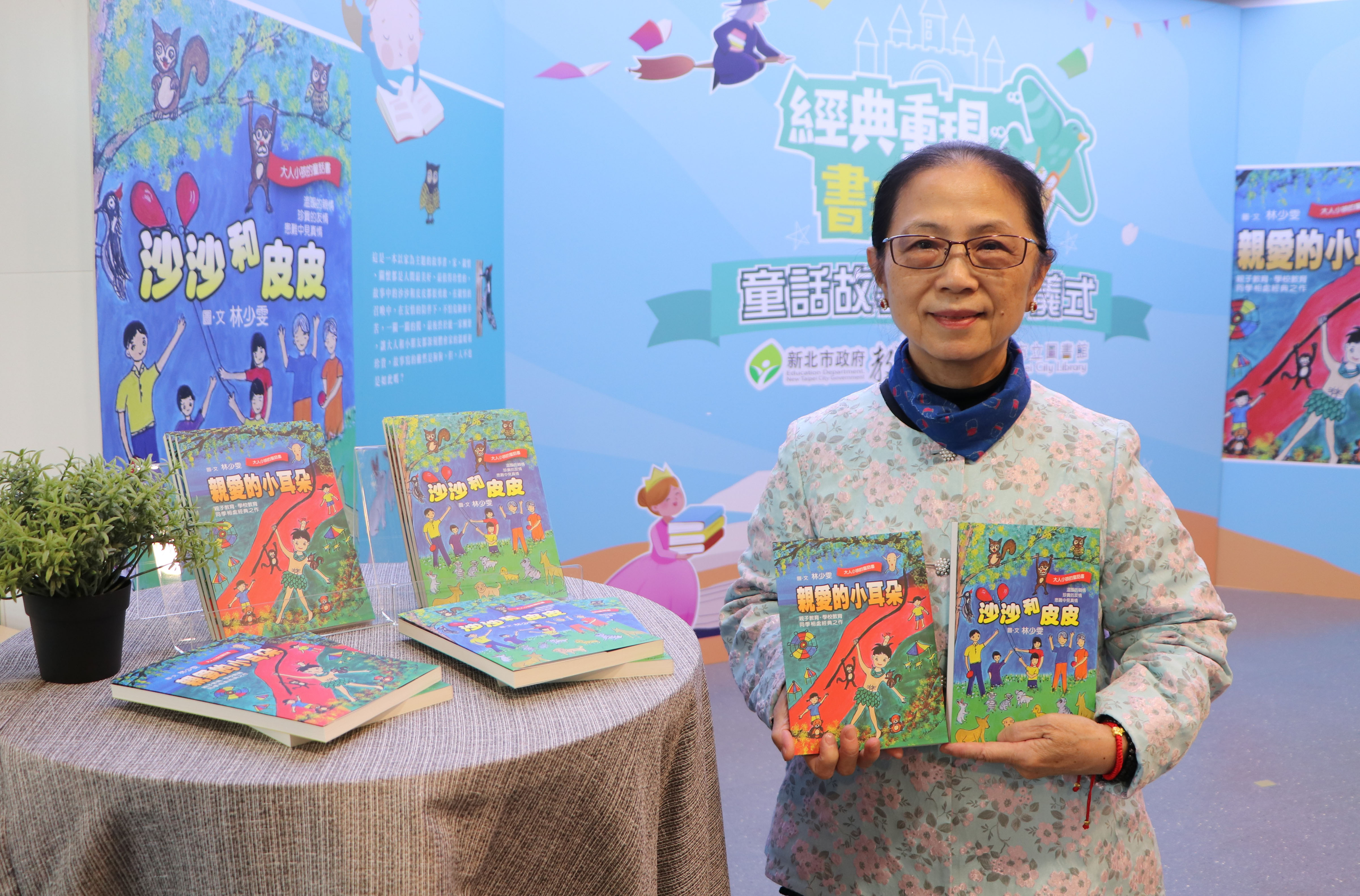 耶誕飄書香!「課本作者」贈書新北 分享愛與溫暖 - https://www.watchmedia01.com