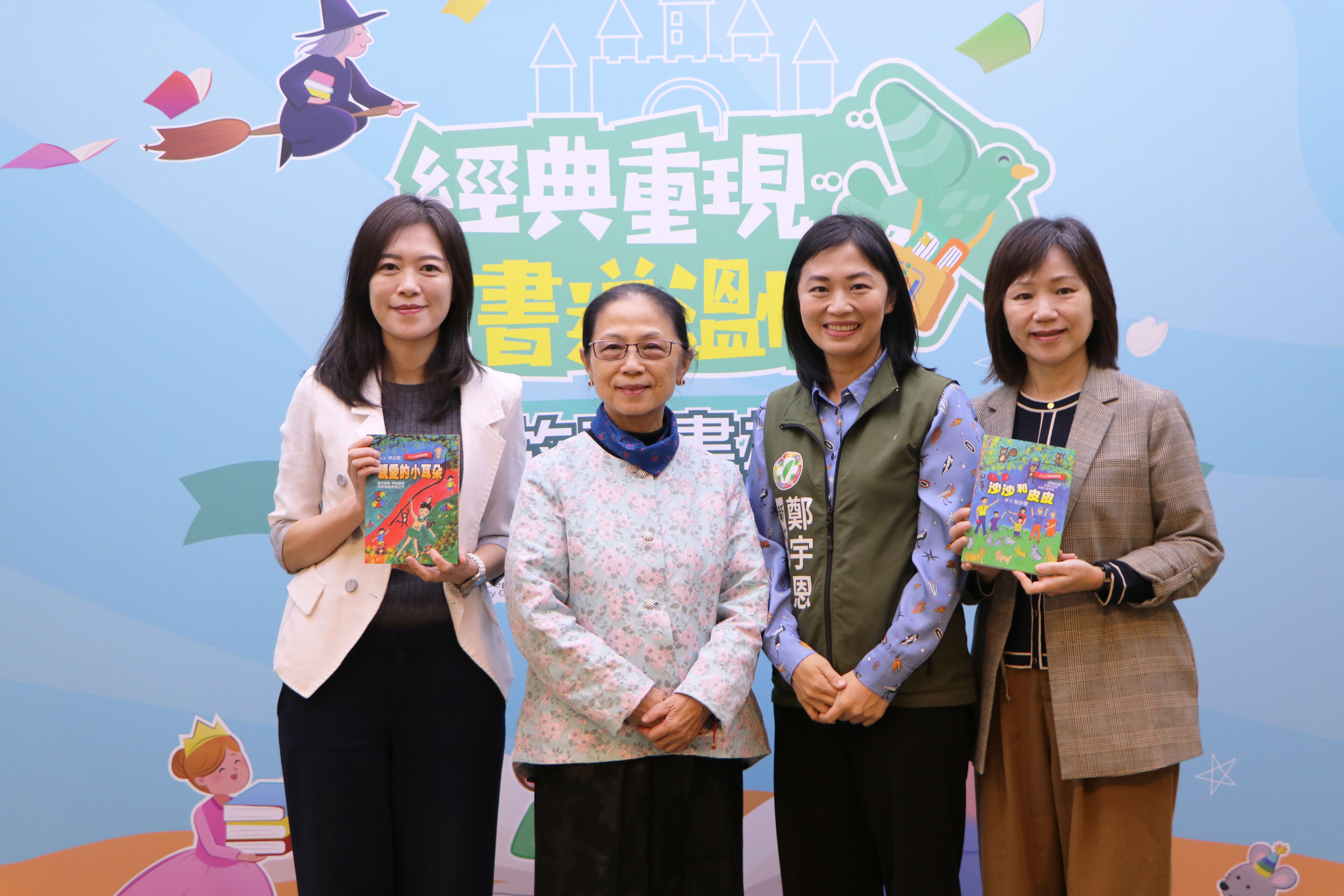 耶誕飄書香!「課本作者」贈書新北 分享愛與溫暖 - https://www.watchmedia01.com