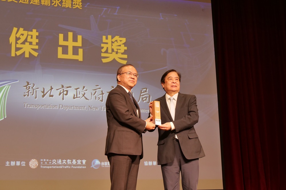 新北致力低碳運輸、推動永續城市 榮獲「ESG交通運輸永續獎」傑出獎肯定 - https://www.watchmedia01.com