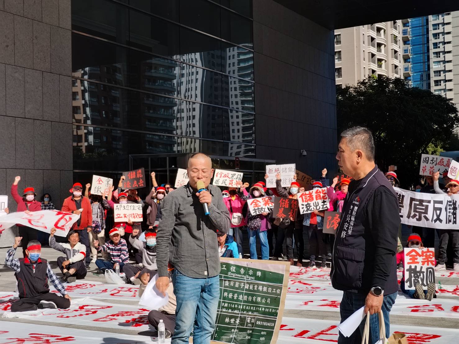 非法趕合法合理？綠能發展豐原儲能場建置受阻！ - https://www.watchmedia01.com