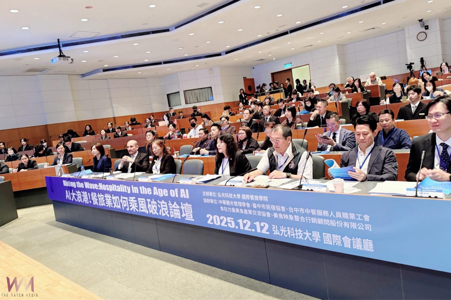 AI 大浪潮來勢洶洶　弘光科大研討會上演《真人vs.智能廚師PK賽》 - https://www.watchmedia01.com