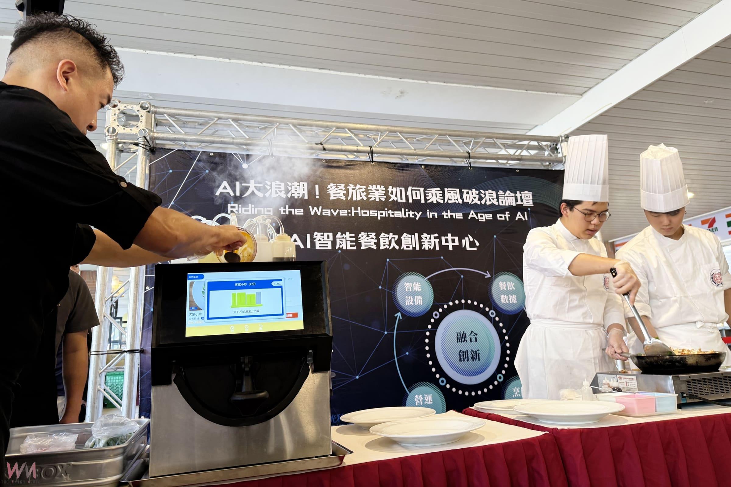 AI 大浪潮來勢洶洶　弘光科大研討會上演《真人vs.智能廚師PK賽》 - https://www.watchmedia01.com