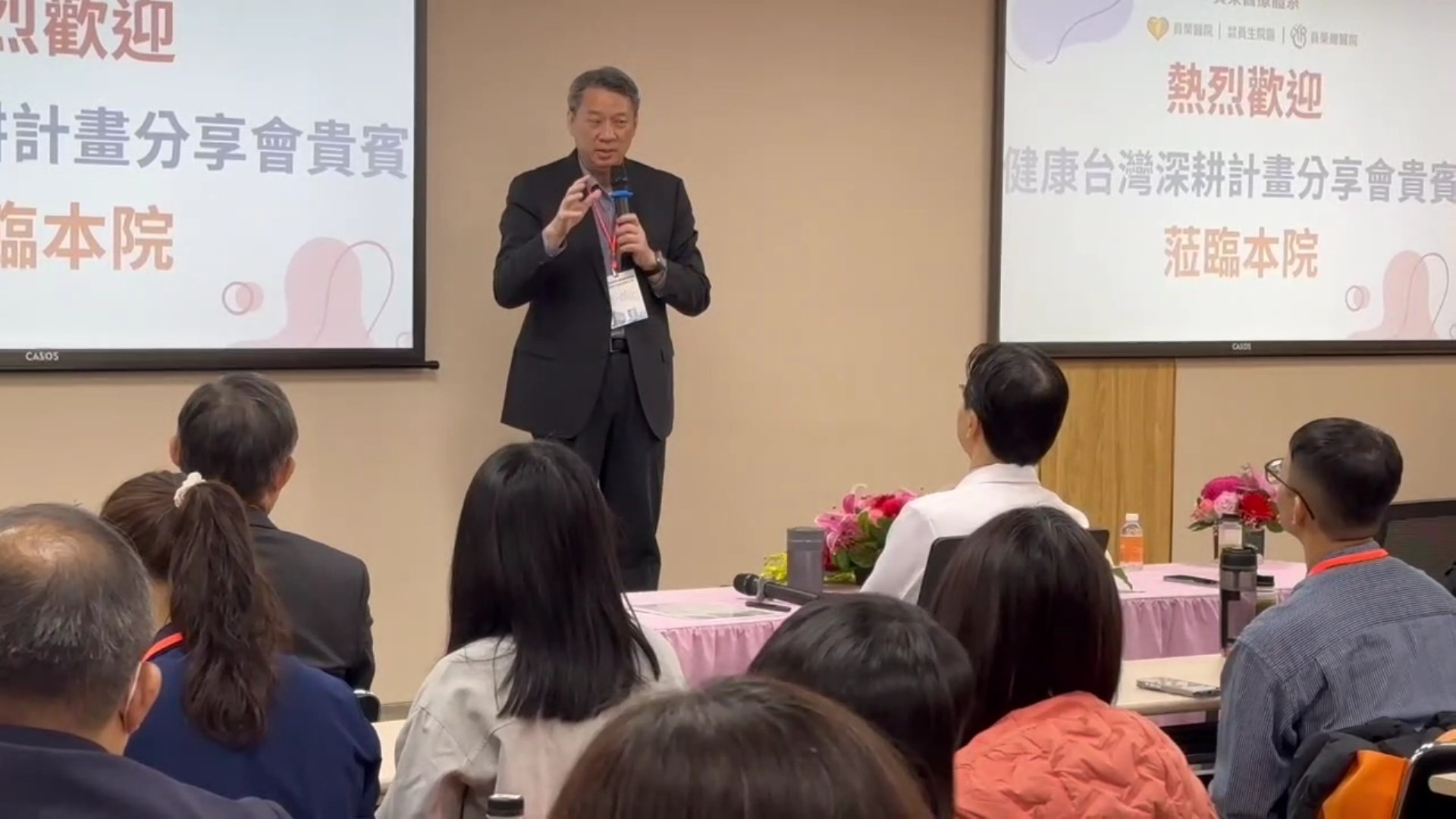 員榮醫療體系獲選智慧醫療示範院 全台醫院代表南彰化取經 - https://www.watchmedia01.com