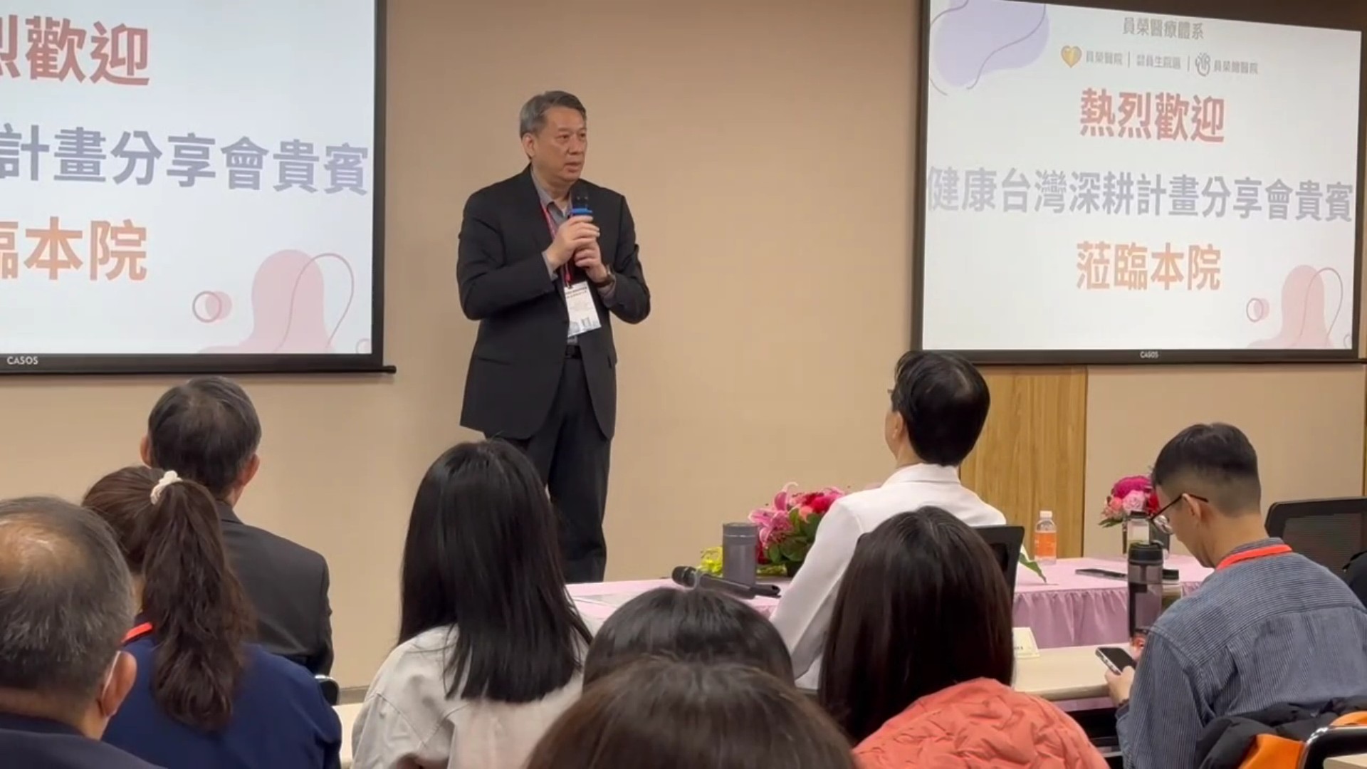 員榮醫療體系獲選智慧醫療示範院 全台醫院代表南彰化取經 - https://www.watchmedia01.com