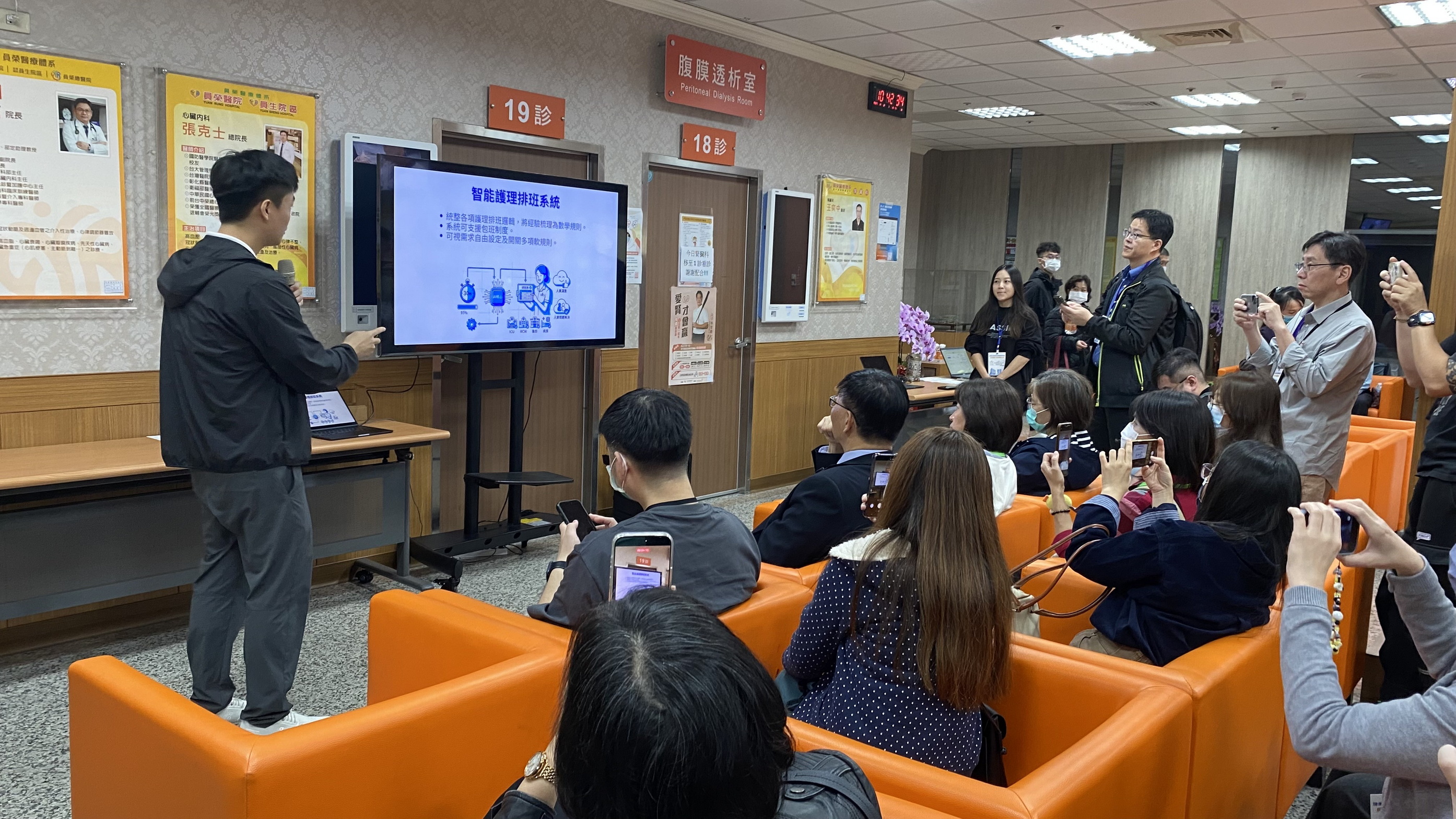 員榮醫療體系獲選智慧醫療示範院 全台醫院代表南彰化取經 - https://www.watchmedia01.com