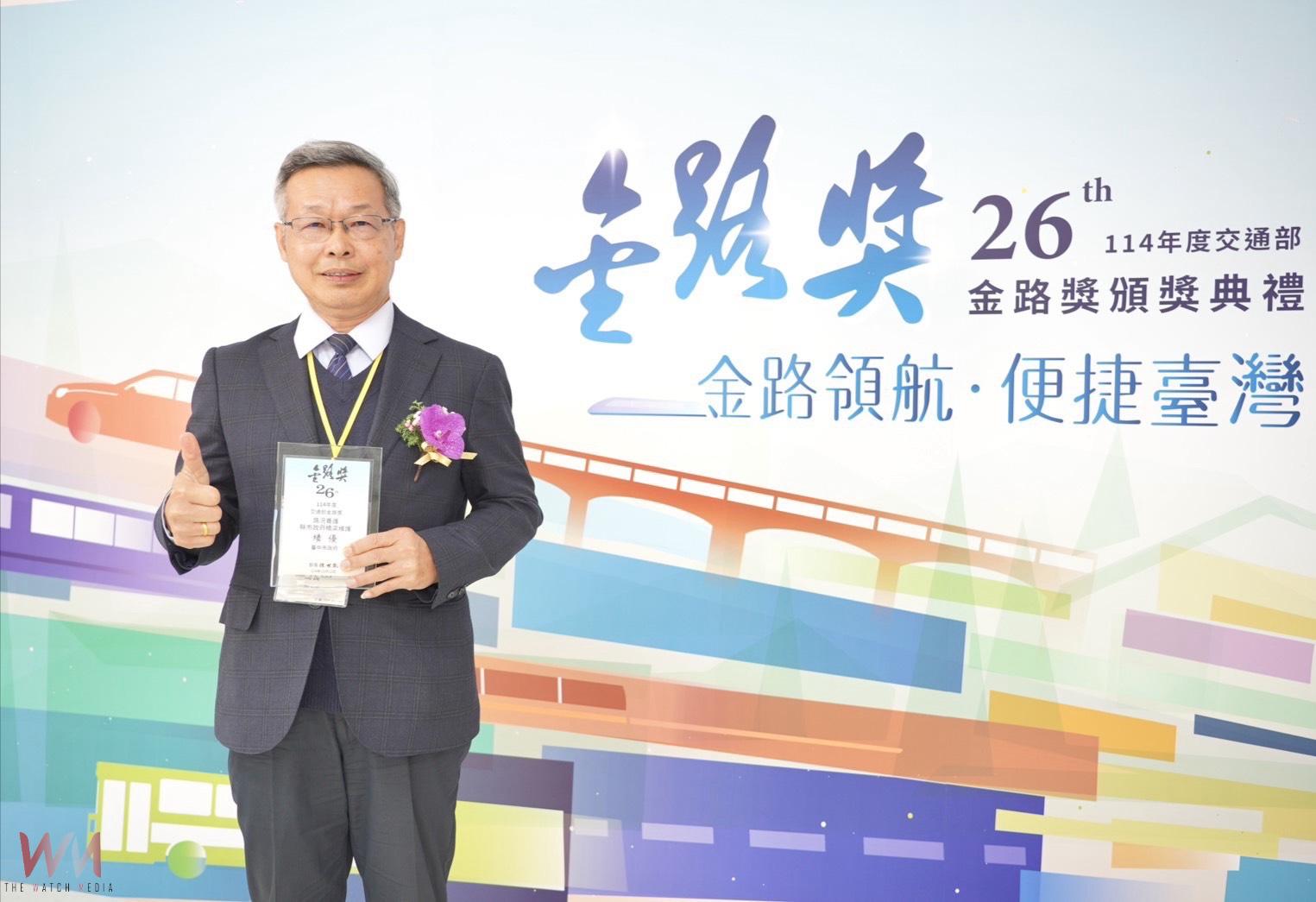 連續6年稱霸六都 建設局:台中市橋梁維護再奪「金路獎」第一名 - https://www.watchmedia01.com