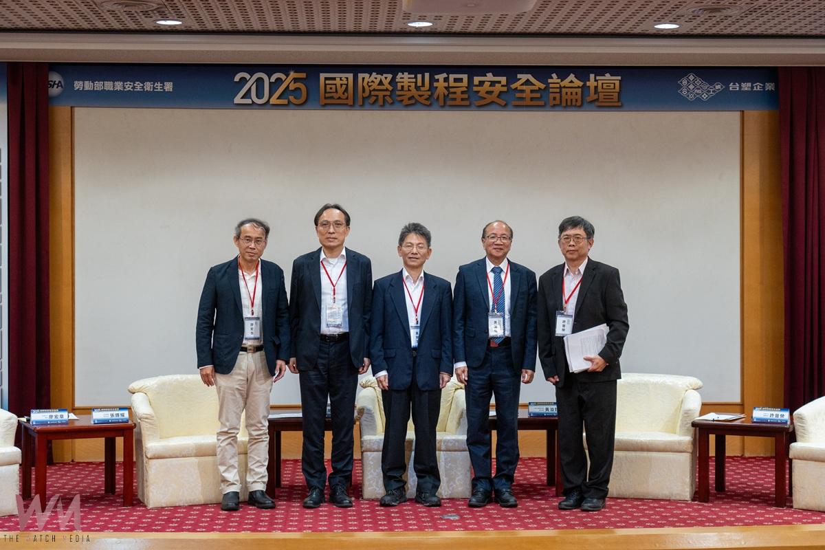 職安署攜手台塑企業 推動石化業製程安全升級 共同辦理「2025年國際製程安全論壇」 - https://www.watchmedia01.com