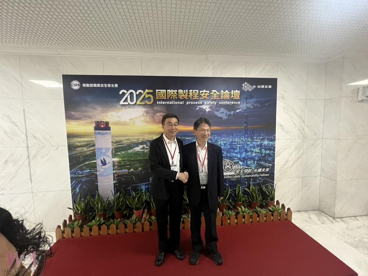 職安署攜手台塑企業 推動石化業製程安全升級 共同辦理「2025年國際製程安全論壇」 - https://www.watchmedia01.com