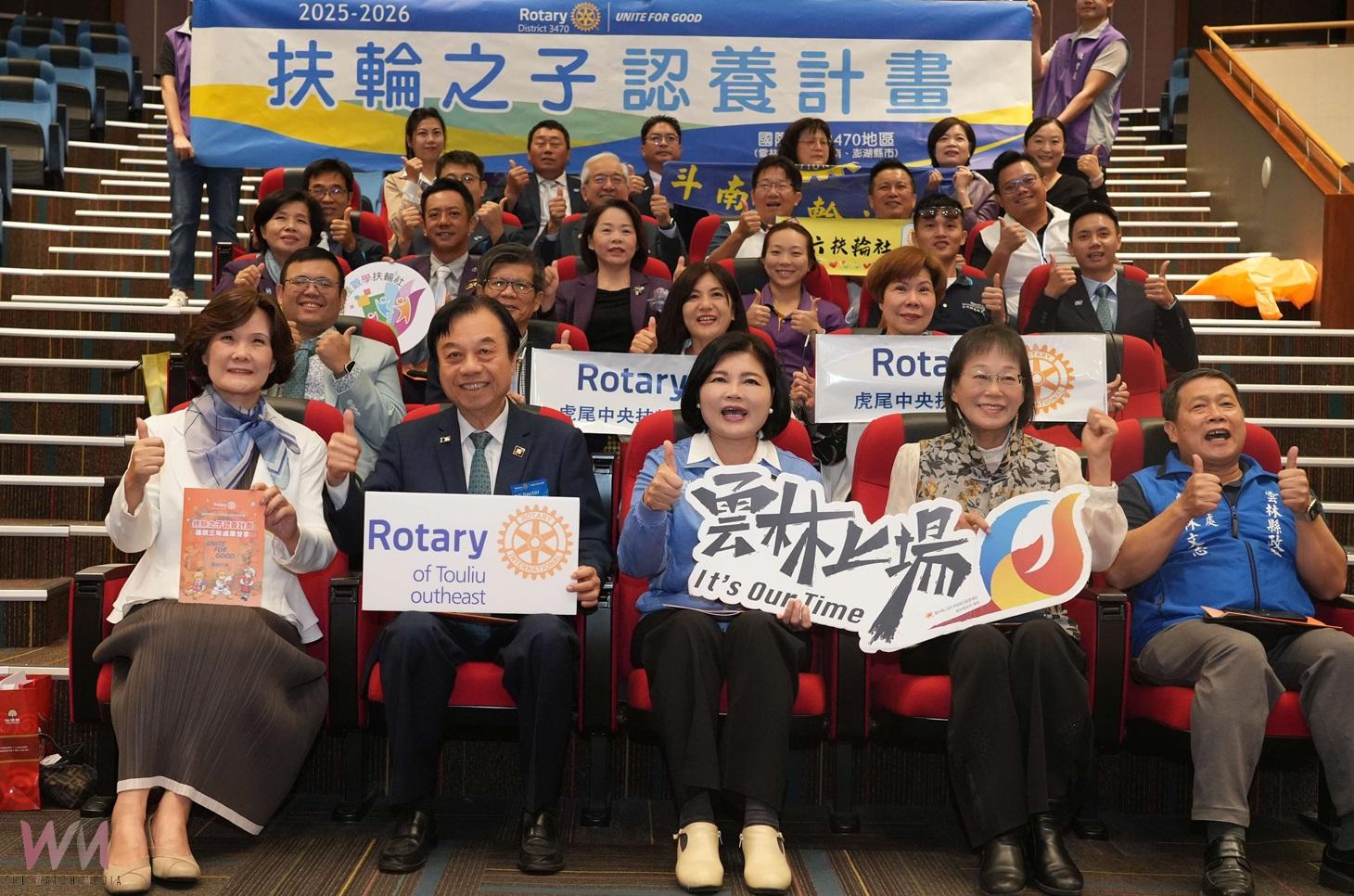 (有影片)/扶輪之子計畫注入247萬助學金 陪伴雲林弱勢兒少翻轉未來 - https://www.watchmedia01.com