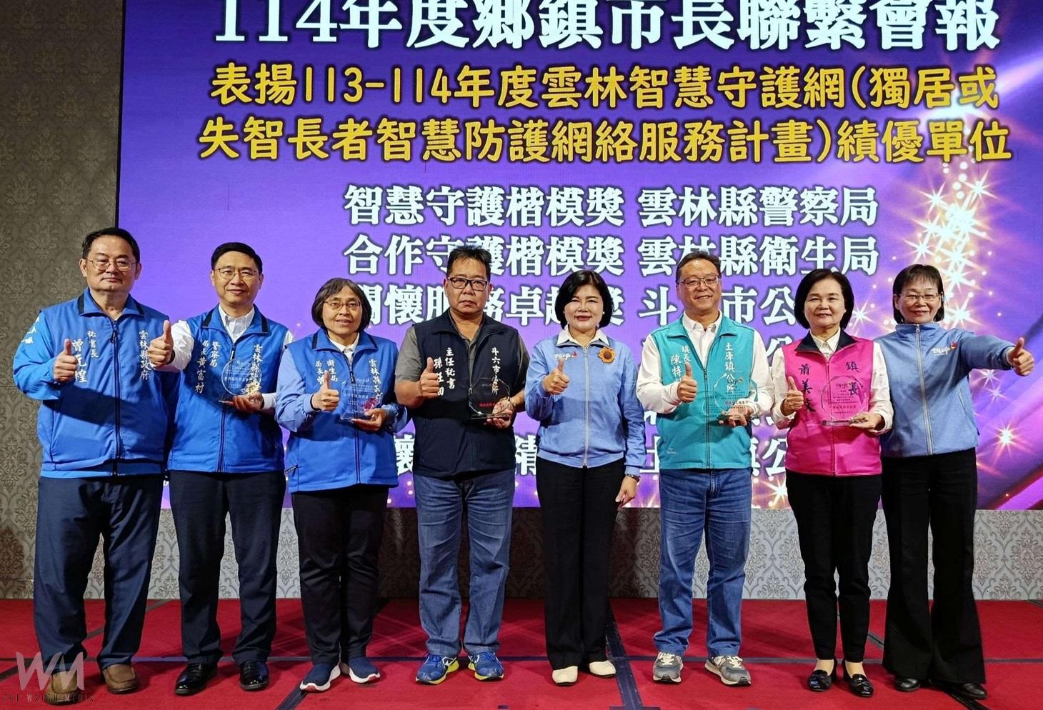 雲林鄉鎮市長聯繫會報登場 多項治理獎項揭曉表揚基層卓越 - https://www.watchmedia01.com