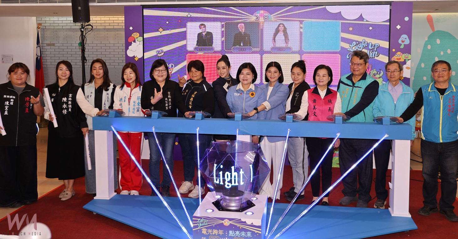 雲林跨年韓團HIGHLIGHT領軍登場　重磅獨家開唱吸引全台粉絲朝聖 - https://www.watchmedia01.com