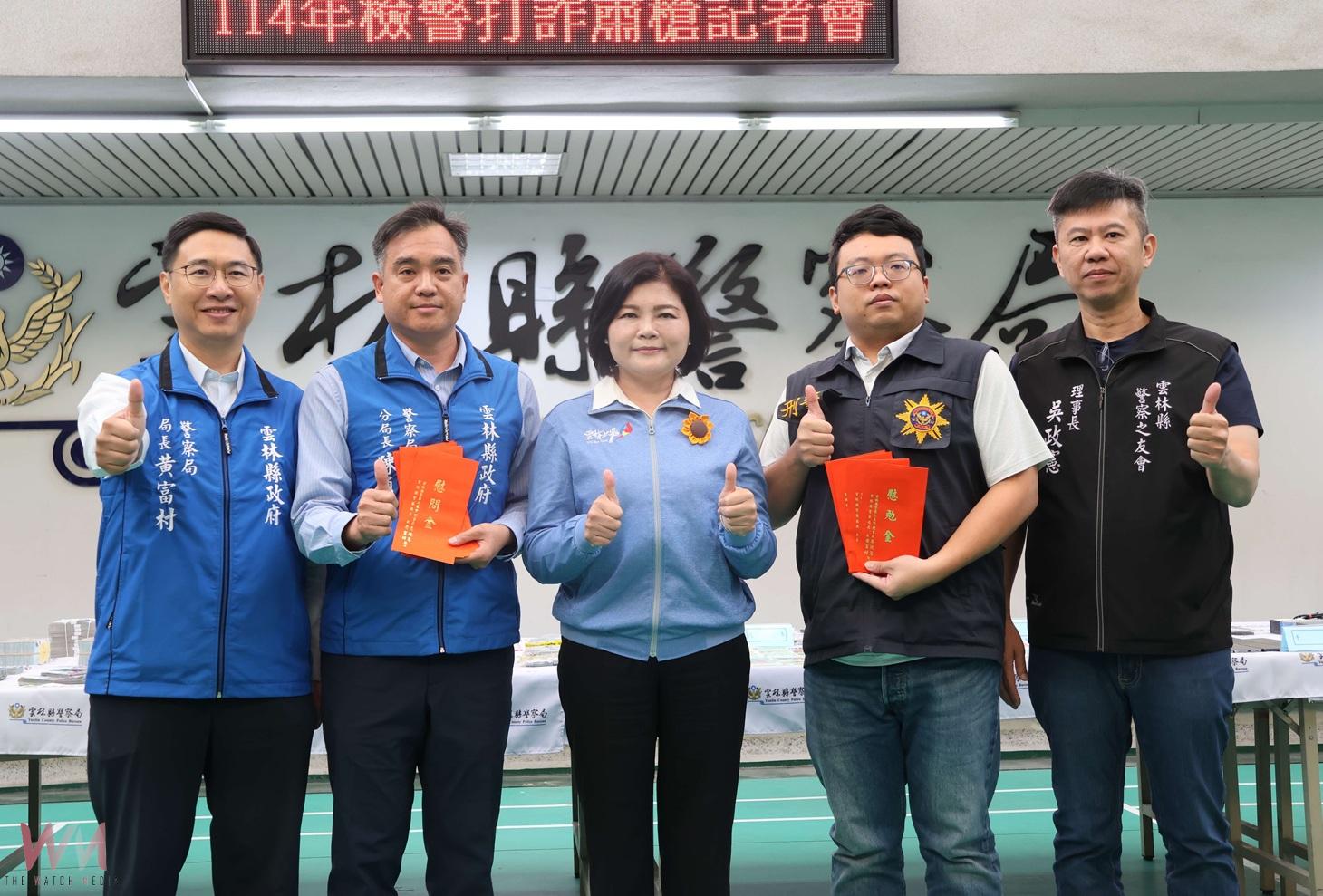 雲林檢警打詐專案成效亮眼 查緝量能創新高、財損寫下新低 - https://www.watchmedia01.com