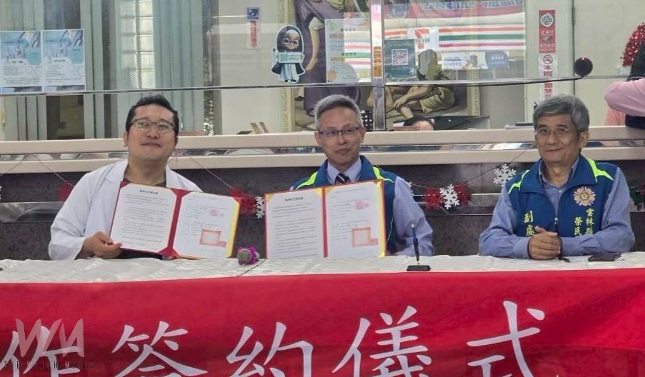 福安醫院攜手榮服處、樂明眼科 深化在地醫療照護網 - https://www.watchmedia01.com