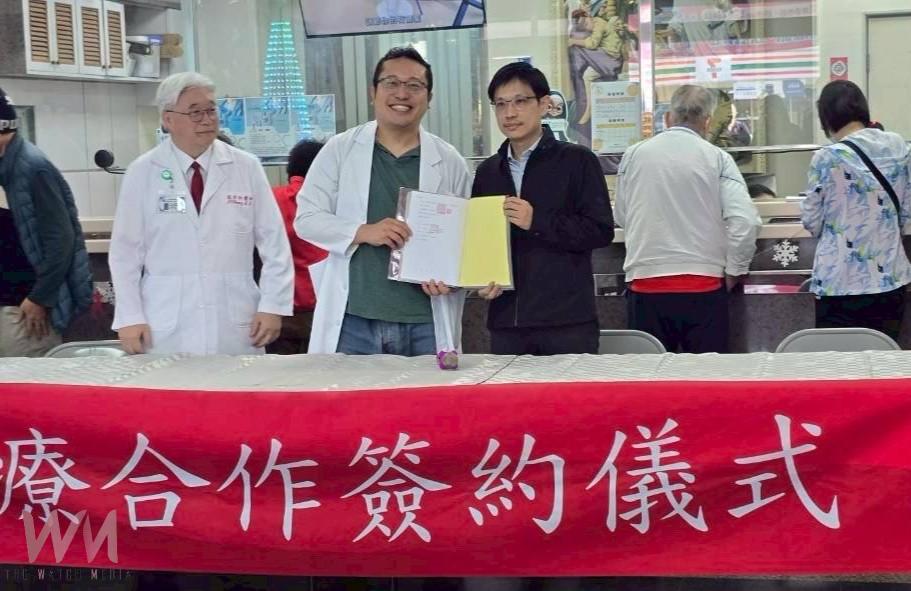 福安醫院攜手榮服處、樂明眼科 深化在地醫療照護網 - https://www.watchmedia01.com