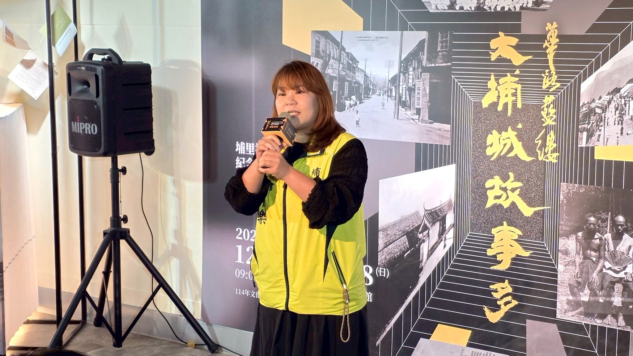 埔里社廳設治150年紀念主題特展開幕典禮 篳路藍縷 大埔城故事多 - https://www.watchmedia01.com