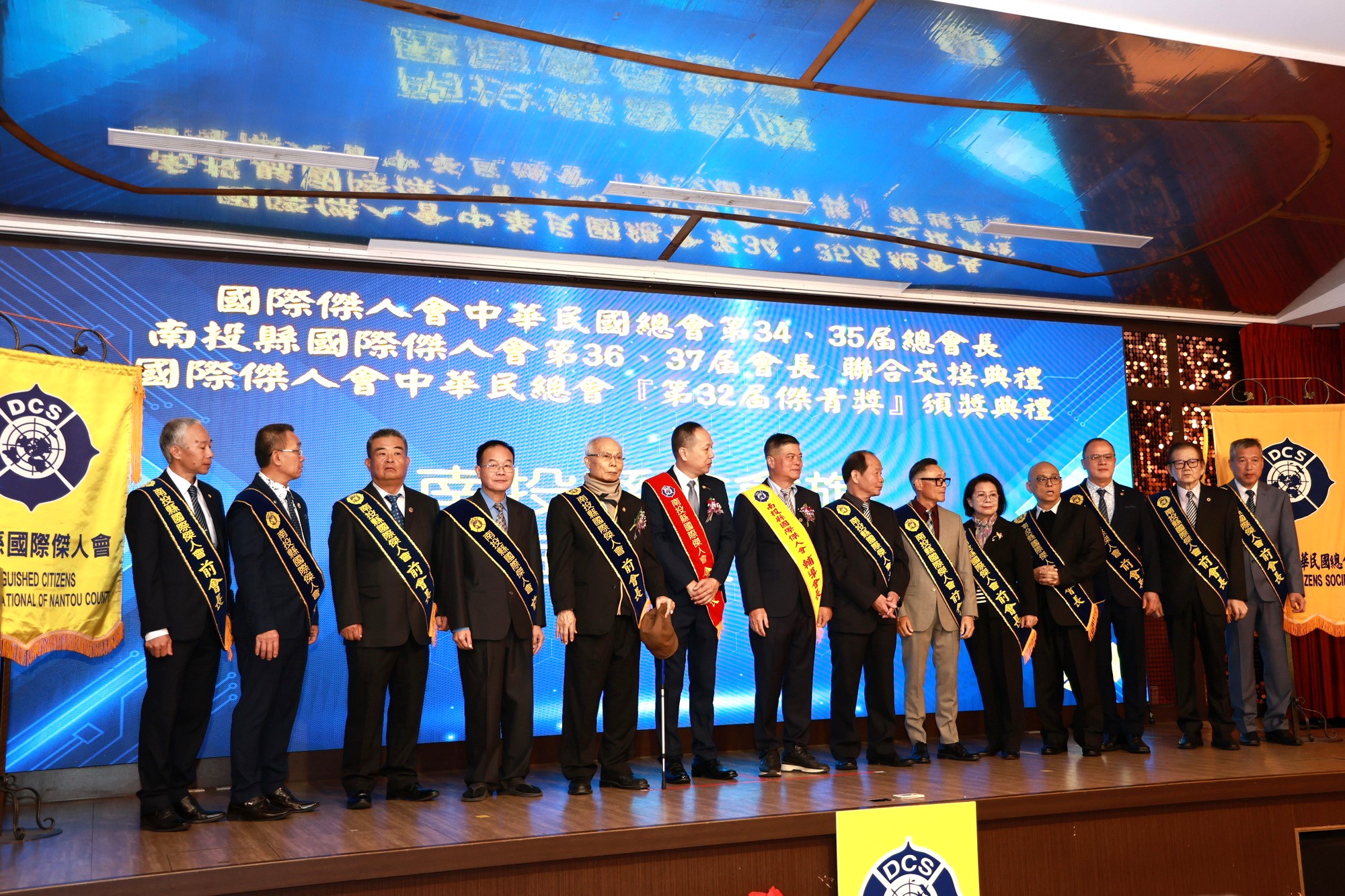 許淑華縣長出席國際傑人會新會長接任及理監事就職典禮 - https://www.watchmedia01.com