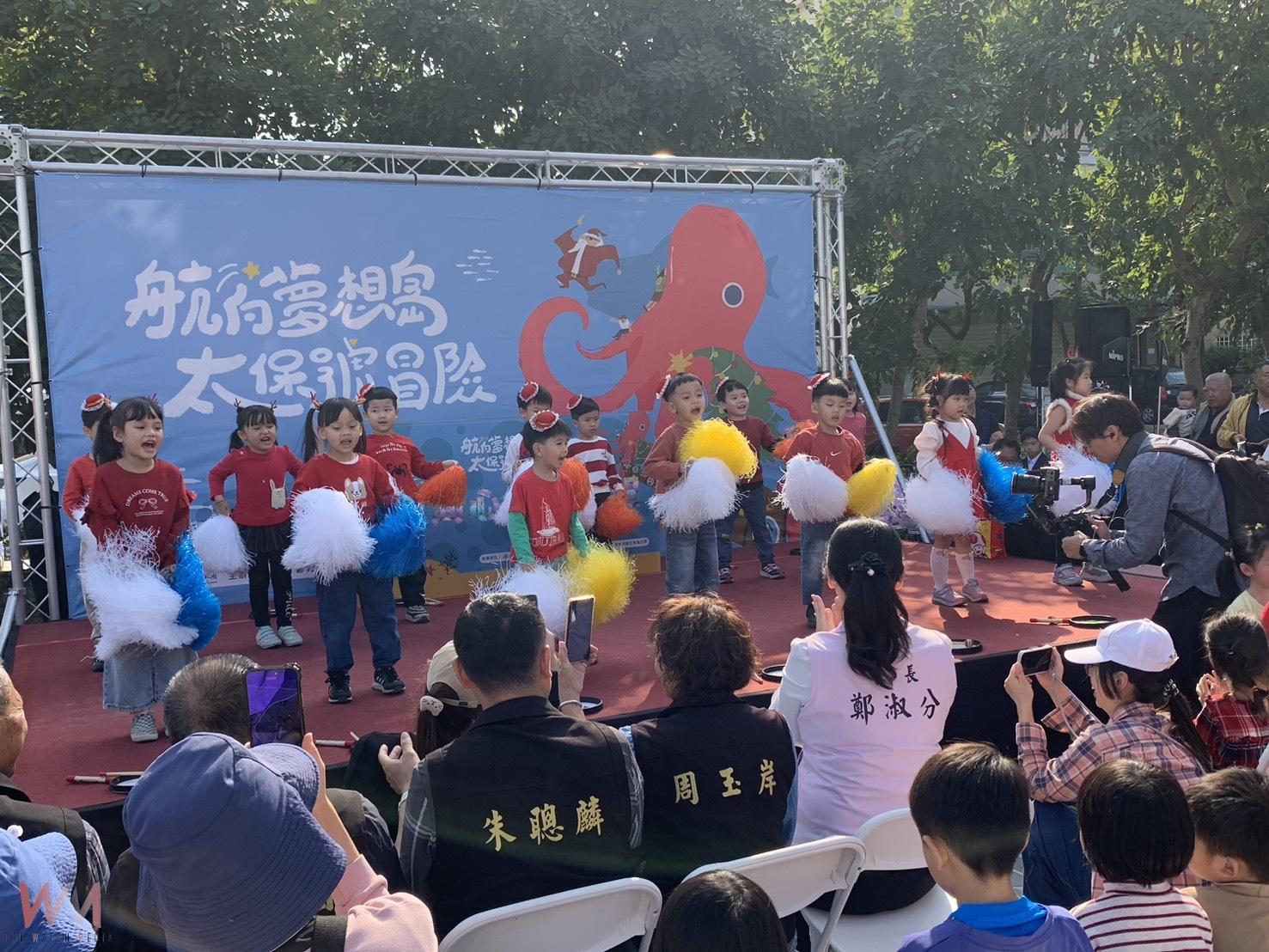 鄭淑分：給孩子快樂的童年是我的任務　邀市民朋友一起航向夢想島 - https://www.watchmedia01.com