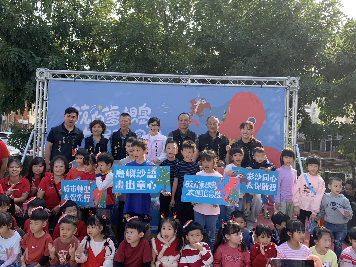 鄭淑分：給孩子快樂的童年是我的任務　邀市民朋友一起航向夢想島 - https://www.watchmedia01.com