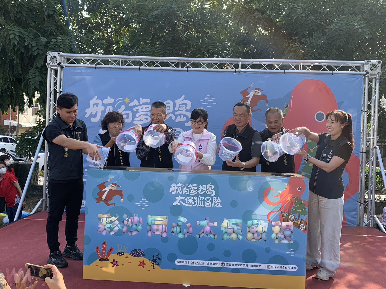 鄭淑分：給孩子快樂的童年是我的任務　邀市民朋友一起航向夢想島 - https://www.watchmedia01.com