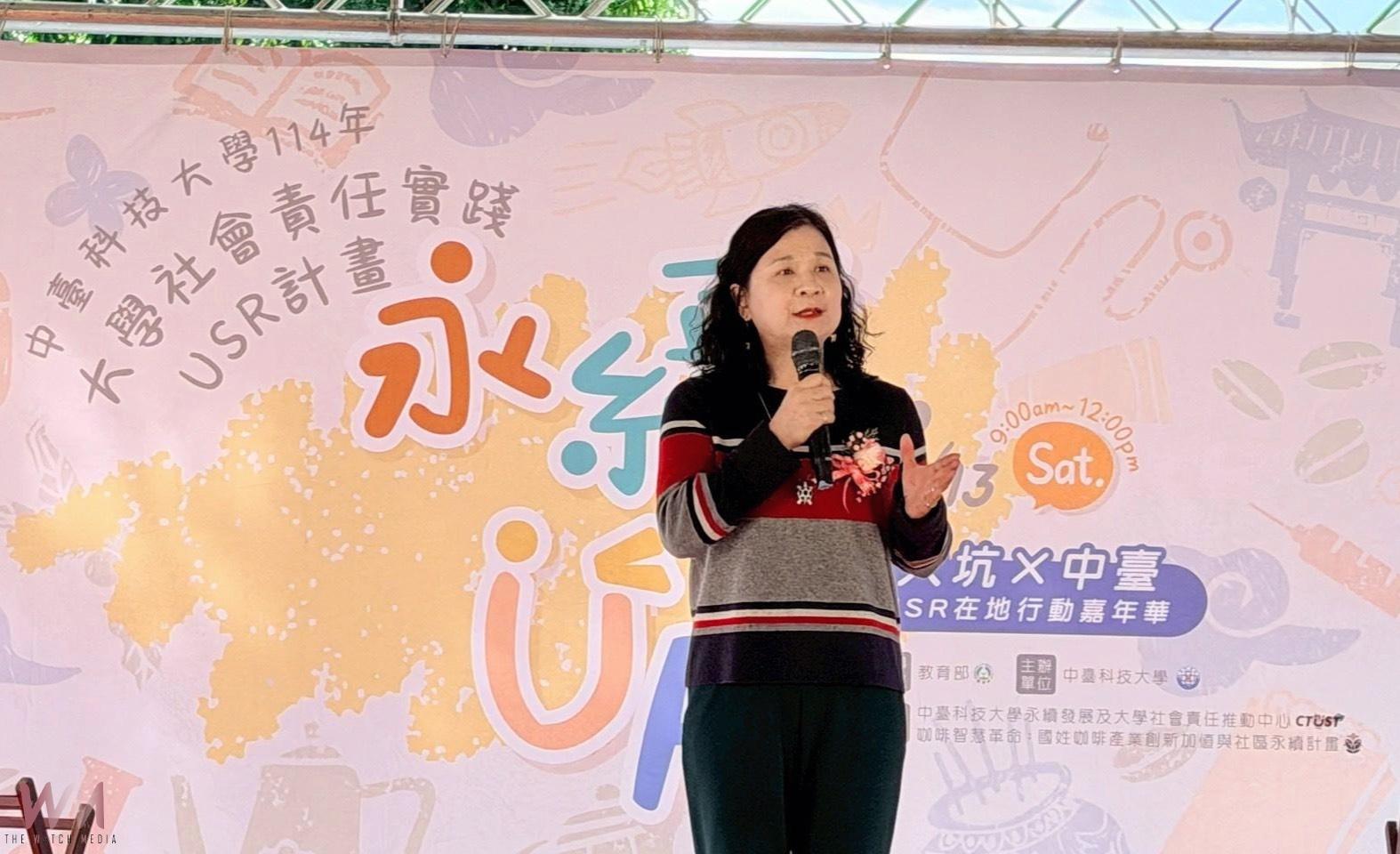 深化地方共生策略 中臺科大USR嘉年華超吸睛 展現深耕跨域實踐力 - https://www.watchmedia01.com