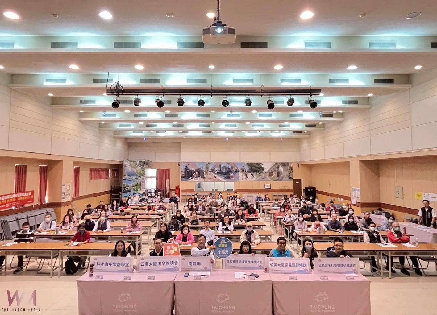 推動社區自治 114年「台中樂居學堂」圓滿完成 南區公所壓軸開課 - https://www.watchmedia01.com