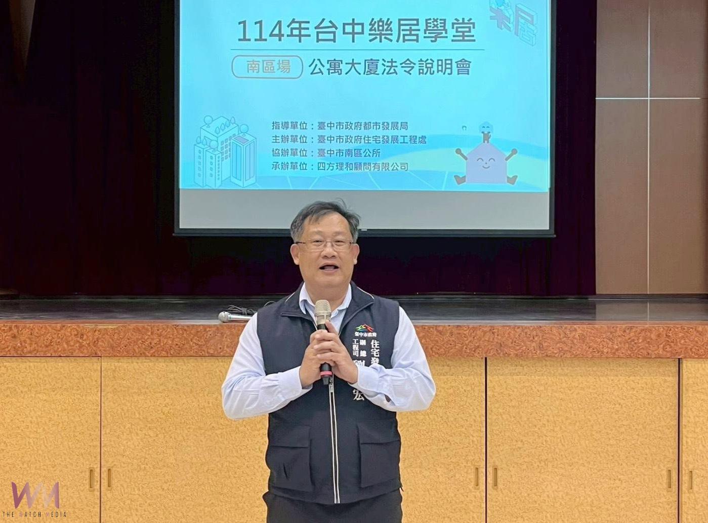 推動社區自治 114年「台中樂居學堂」圓滿完成 南區公所壓軸開課 - https://www.watchmedia01.com