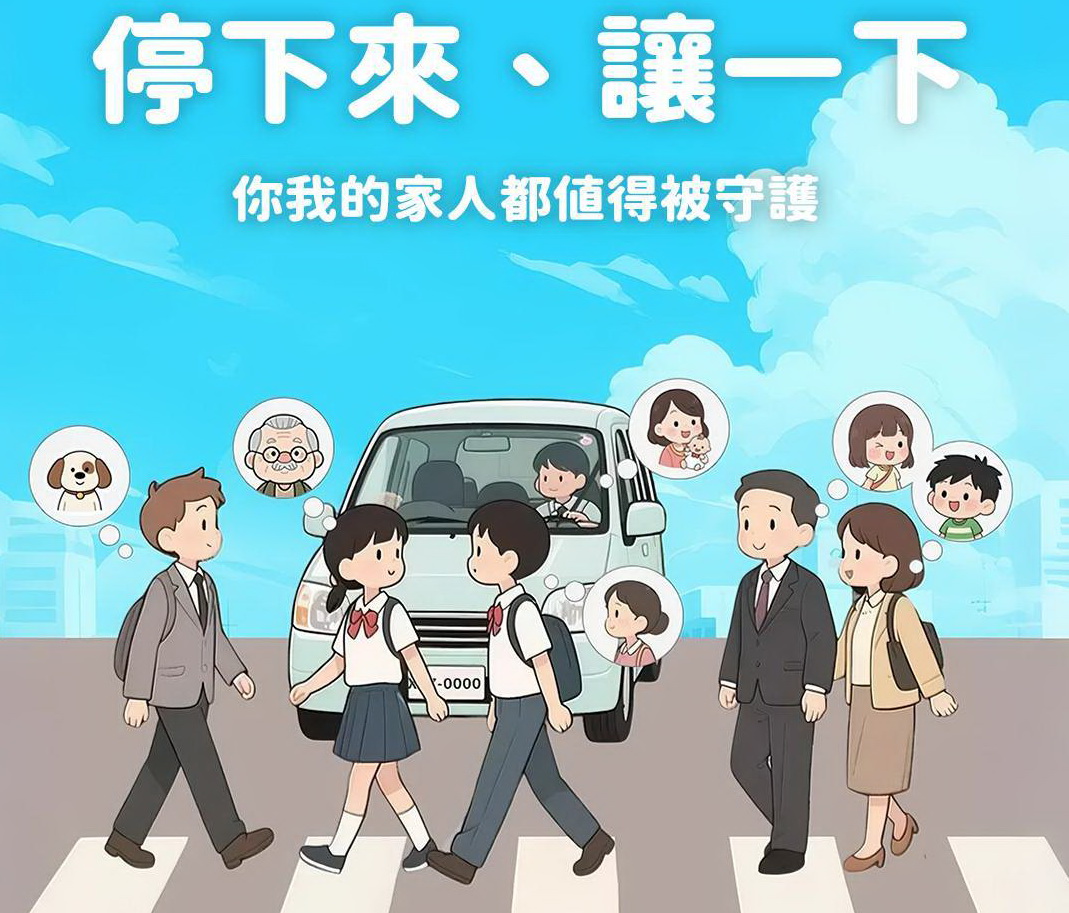 桃園交通警察走入校園 幼童學「行人安全四步驟」 - https://www.watchmedia01.com