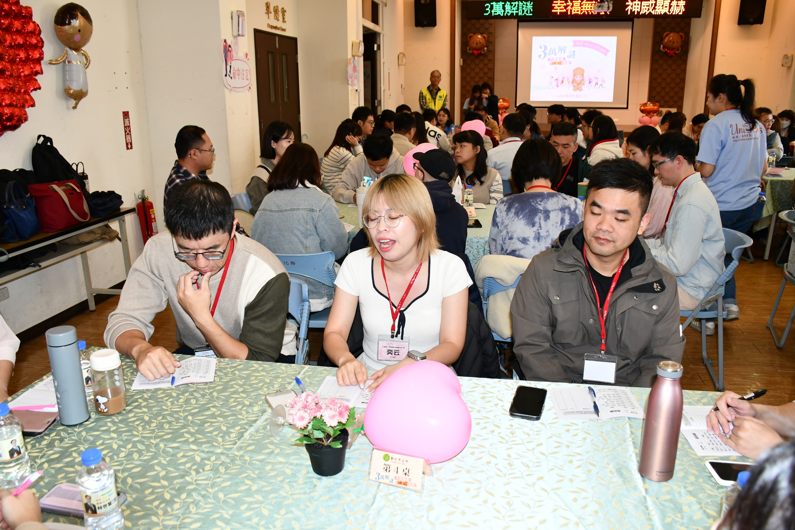 實境解謎牽紅線 彰化市80名單身男女南瑤宮尋幸福 - https://www.watchmedia01.com