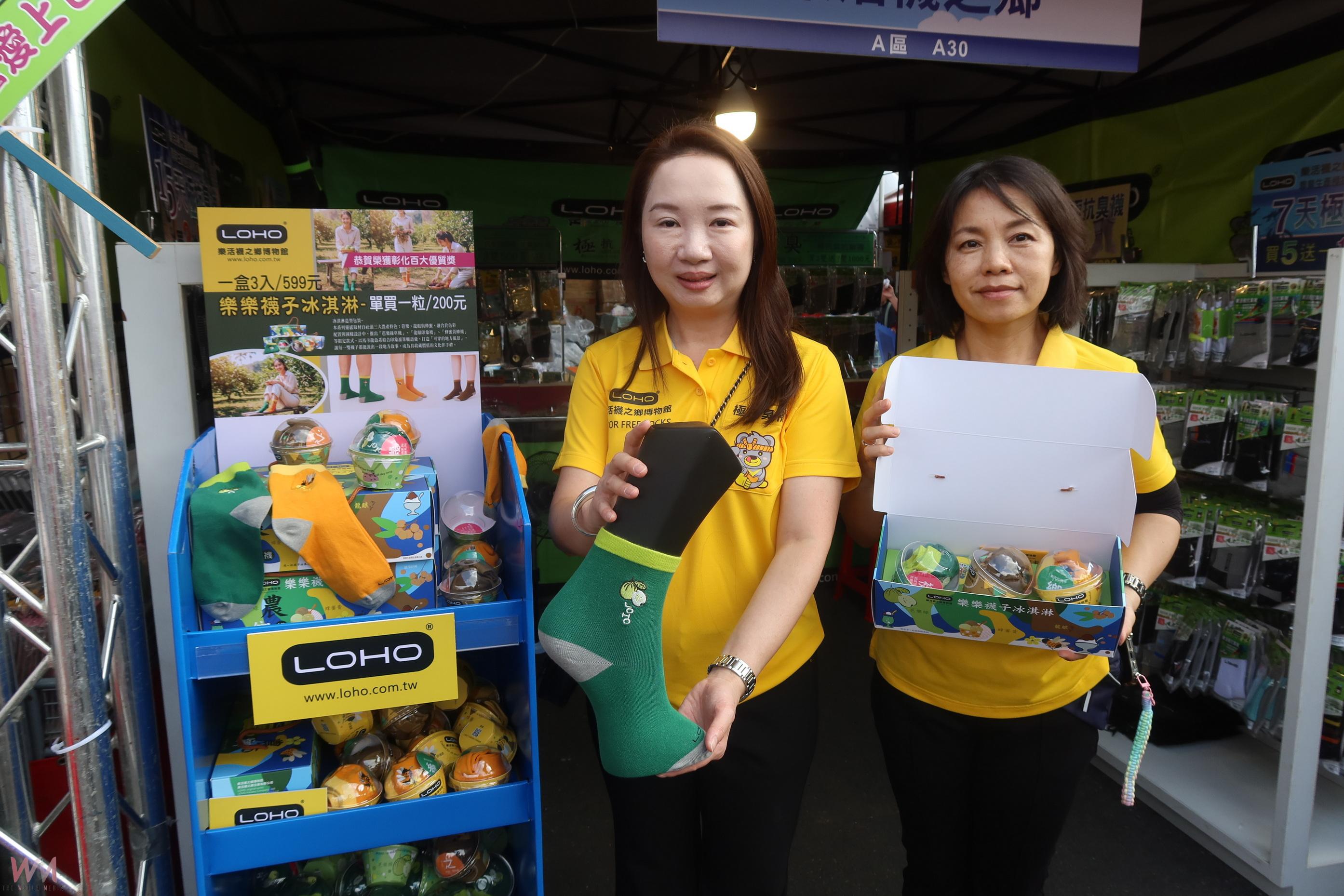 社頭織襪芭樂節湧萬人 業者關稅壓力下「殺很大」清庫存 - https://www.watchmedia01.com