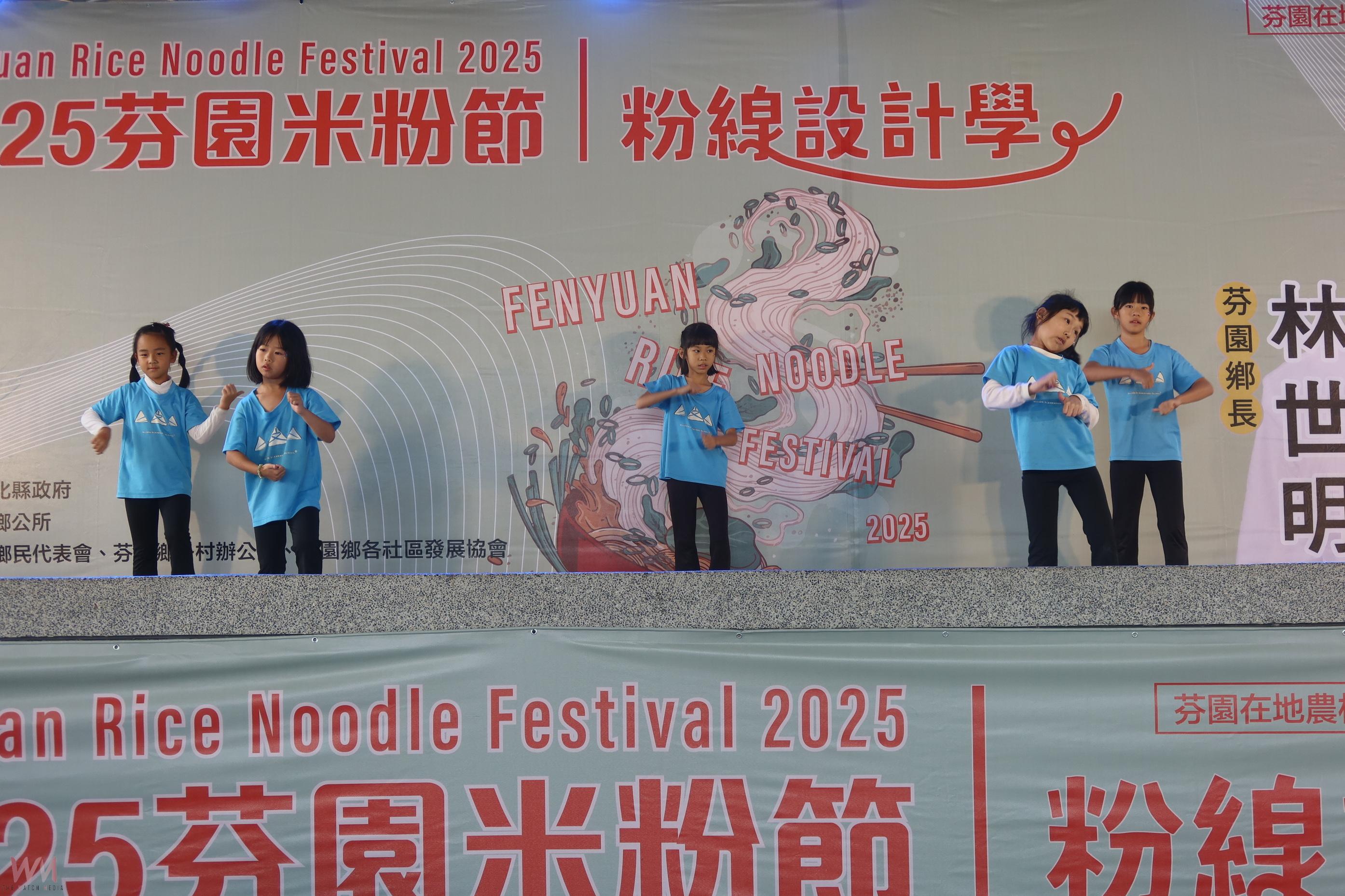 (有影片)/芬園米粉節登場 「粉線設計學」跨界展現在地文化新風貌 - https://www.watchmedia01.com