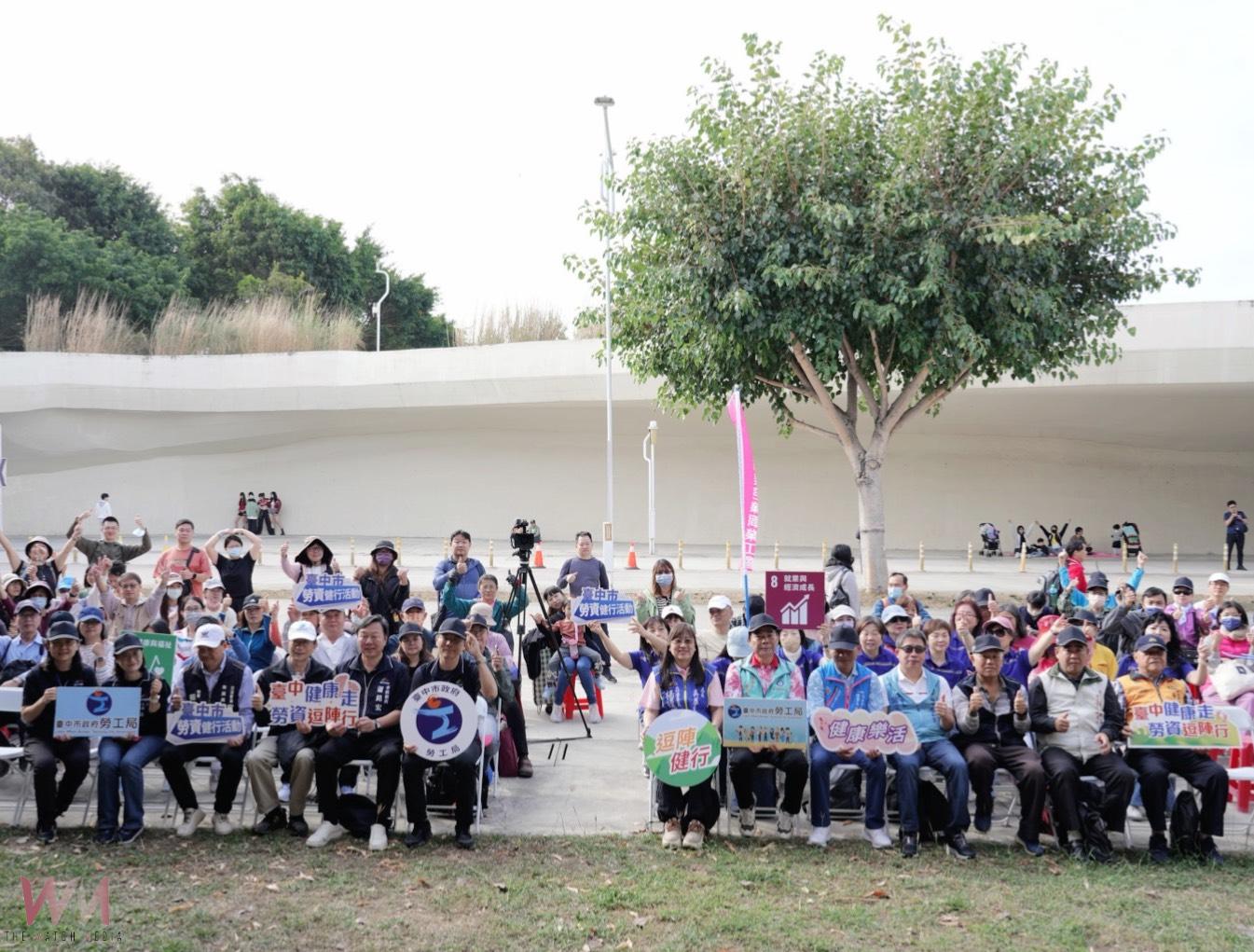促進勞資情誼 「台中健康走 勞資逗陣行」健行活動 展現活力熱鬧響應 - https://www.watchmedia01.com