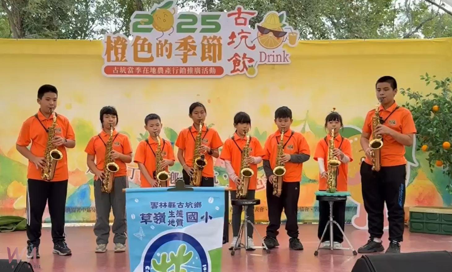 (有影片)/古坑橙色的季節13、14日登場 228公園限定兩天柑橘市集開幕 - https://www.watchmedia01.com