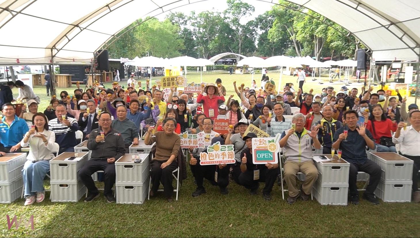 (有影片)/古坑橙色的季節13、14日登場 228公園限定兩天柑橘市集開幕 - https://www.watchmedia01.com
