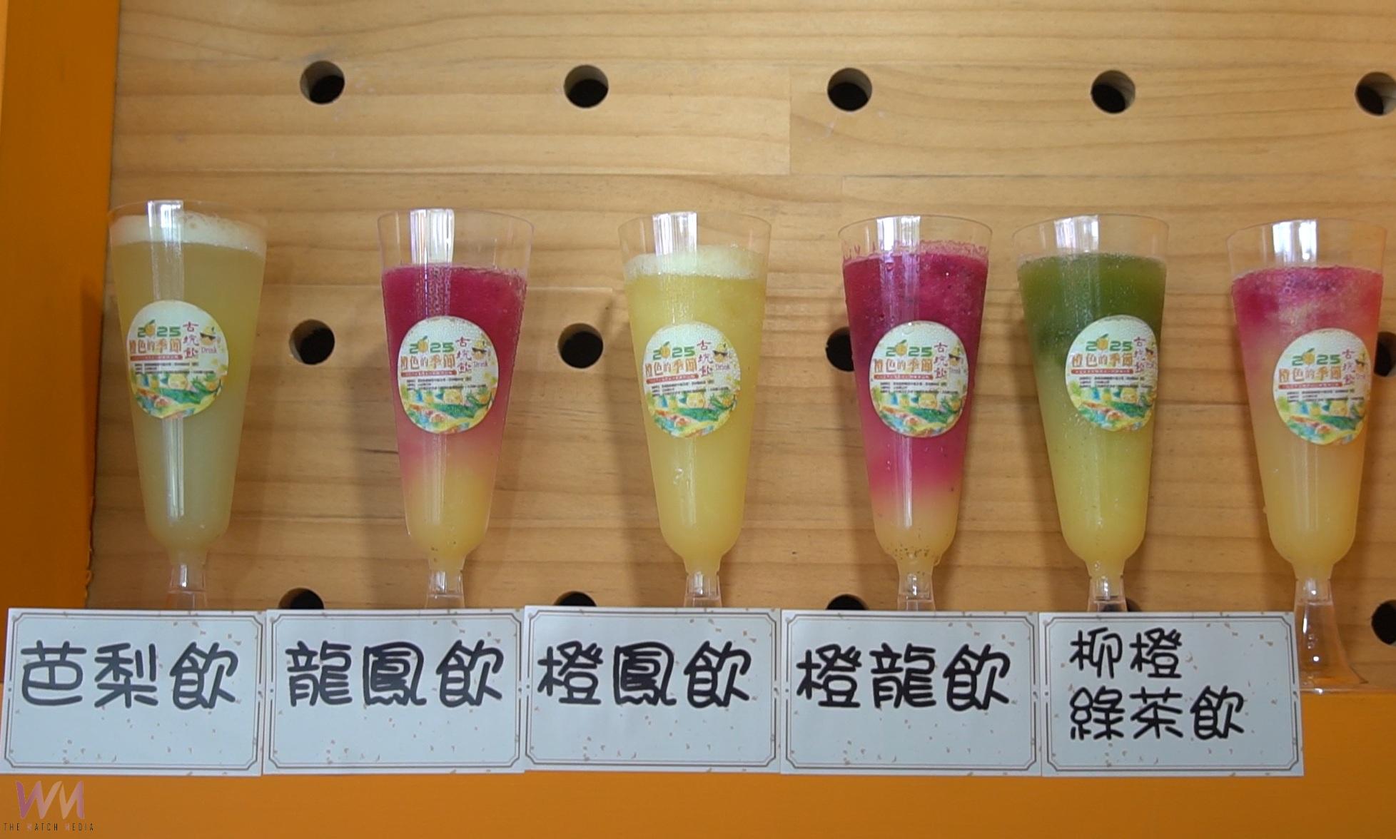 (有影片)/古坑橙色的季節13、14日登場 228公園限定兩天柑橘市集開幕 - https://www.watchmedia01.com