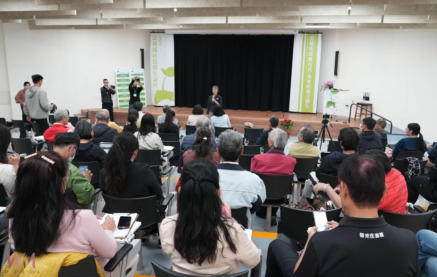 (有影片)/雲林社造創生論壇登場 張麗善:啟動地方創生新里程 - https://www.watchmedia01.com