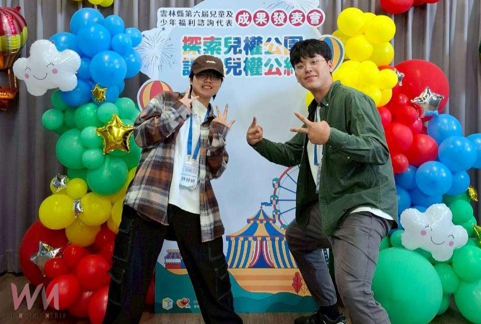雲林兒少代表展現行動力 兩年成果發表深化兒權教育 - https://www.watchmedia01.com
