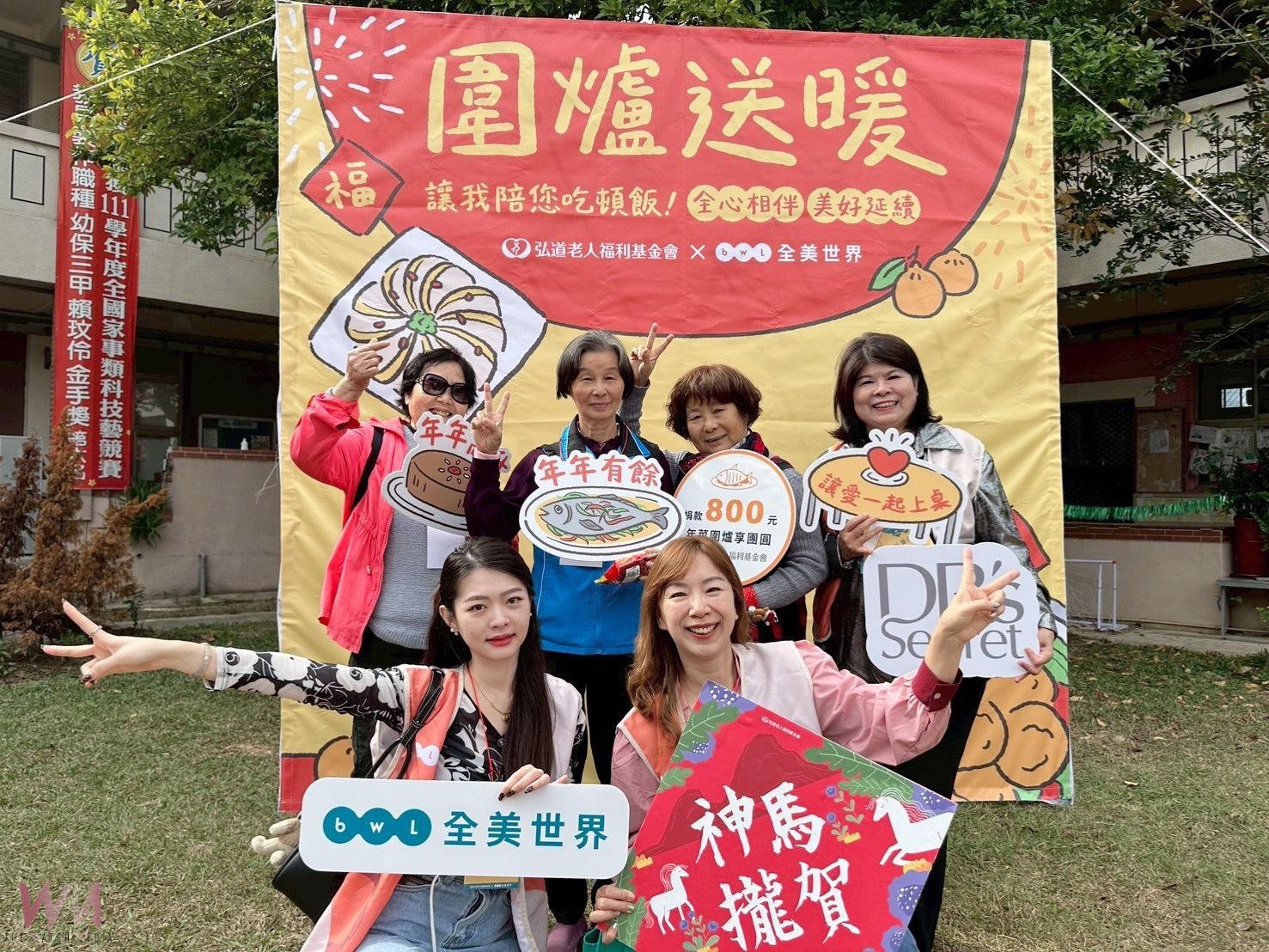 弘道.全美世界攜手送暖 興大附農學生當「總鋪師」 與弱勢長輩吃「辦桌」圍爐 - https://www.watchmedia01.com