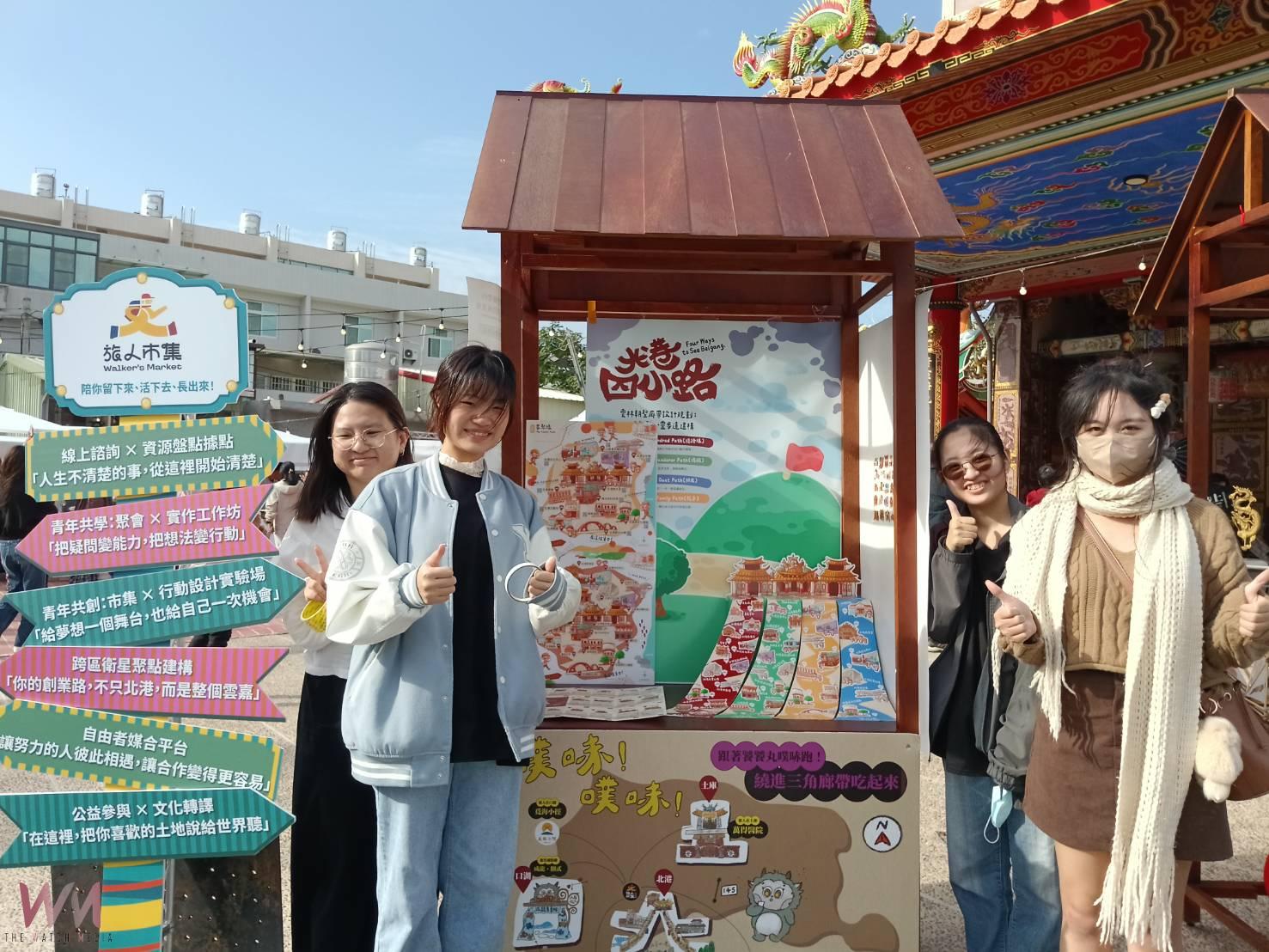 北港碧水寺攜手旅人市集 重現上元節打造北壇文化市集 - https://www.watchmedia01.com