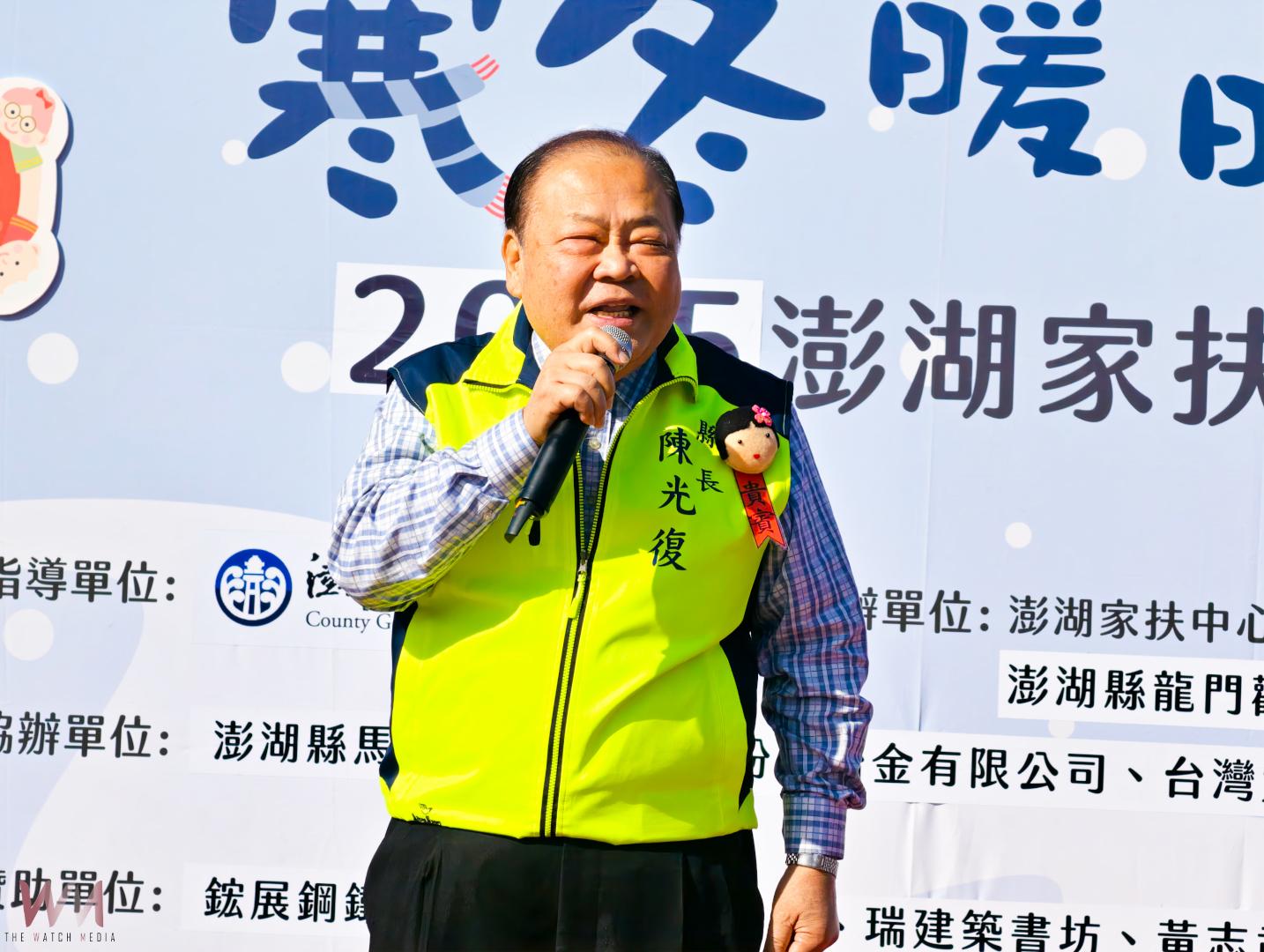 澎湖家扶歲末送暖親子園遊會熱鬧登場 千人不畏低溫齊心響應 - https://www.watchmedia01.com