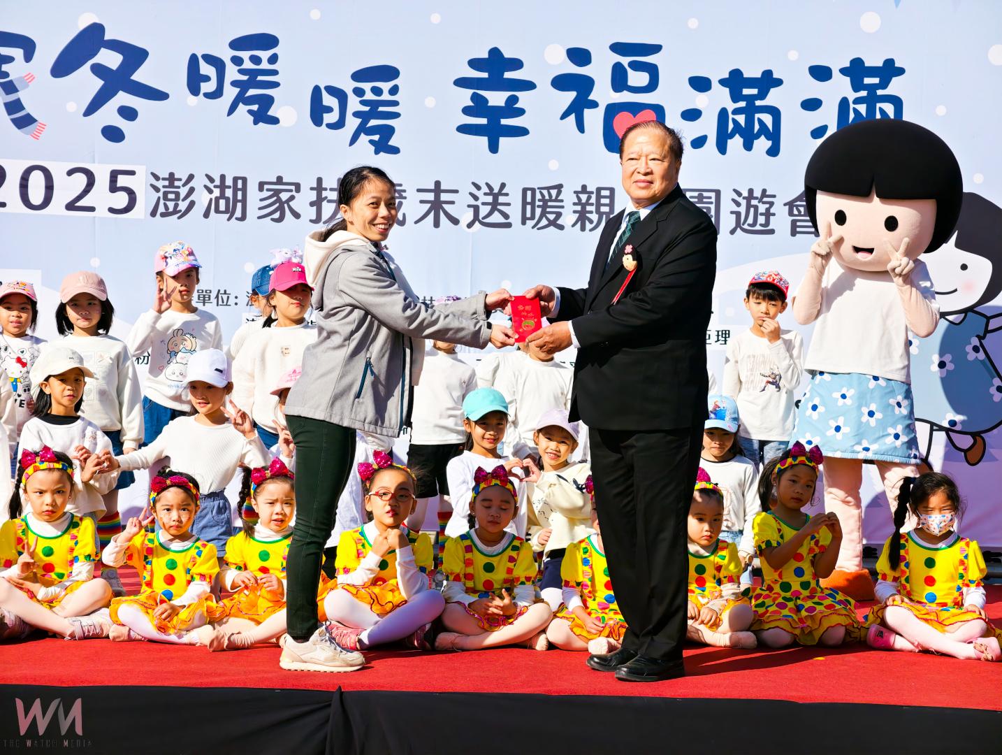 澎湖家扶歲末送暖親子園遊會熱鬧登場 千人不畏低溫齊心響應 - https://www.watchmedia01.com