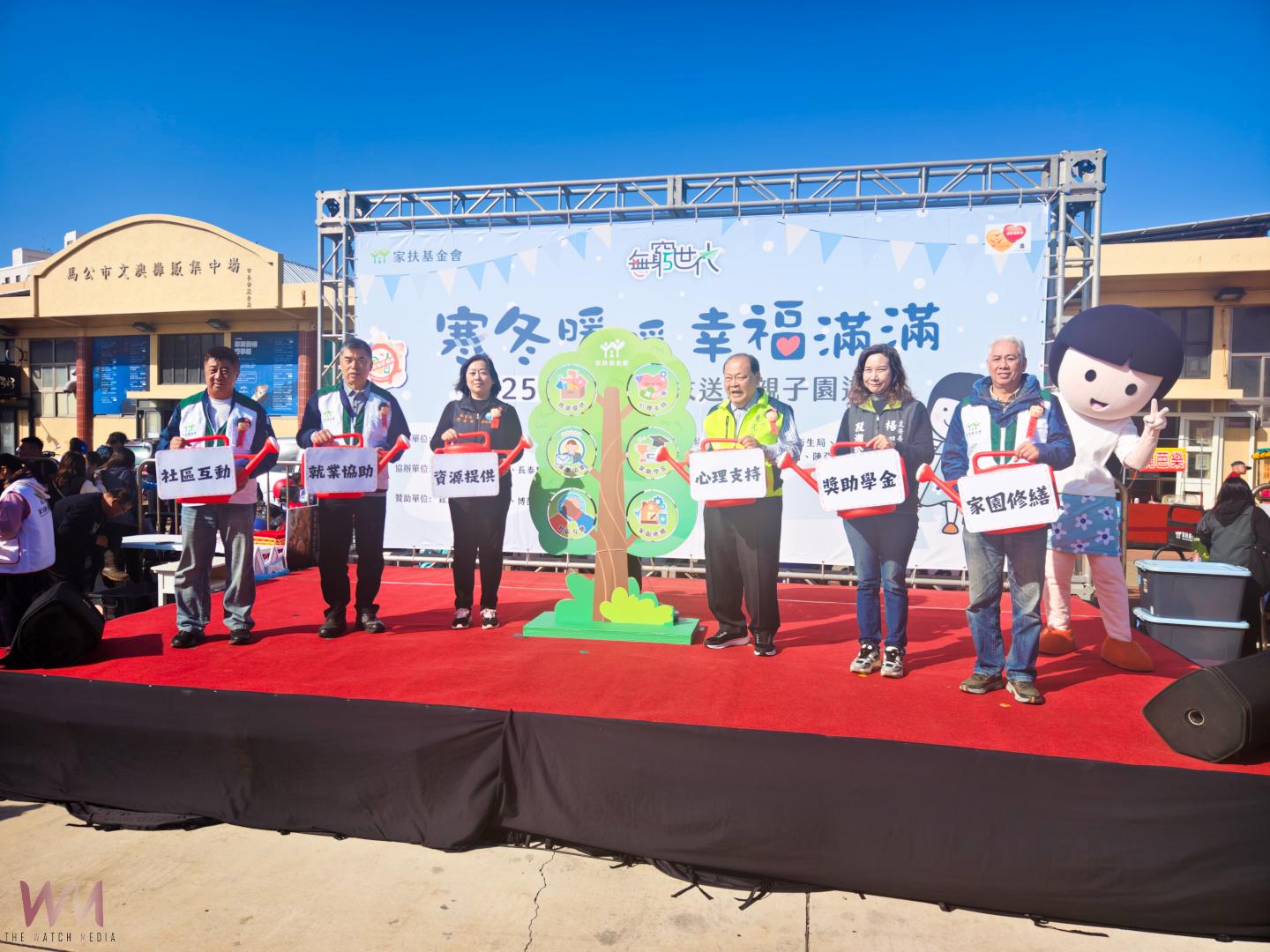 澎湖家扶歲末送暖親子園遊會熱鬧登場 千人不畏低溫齊心響應 - https://www.watchmedia01.com