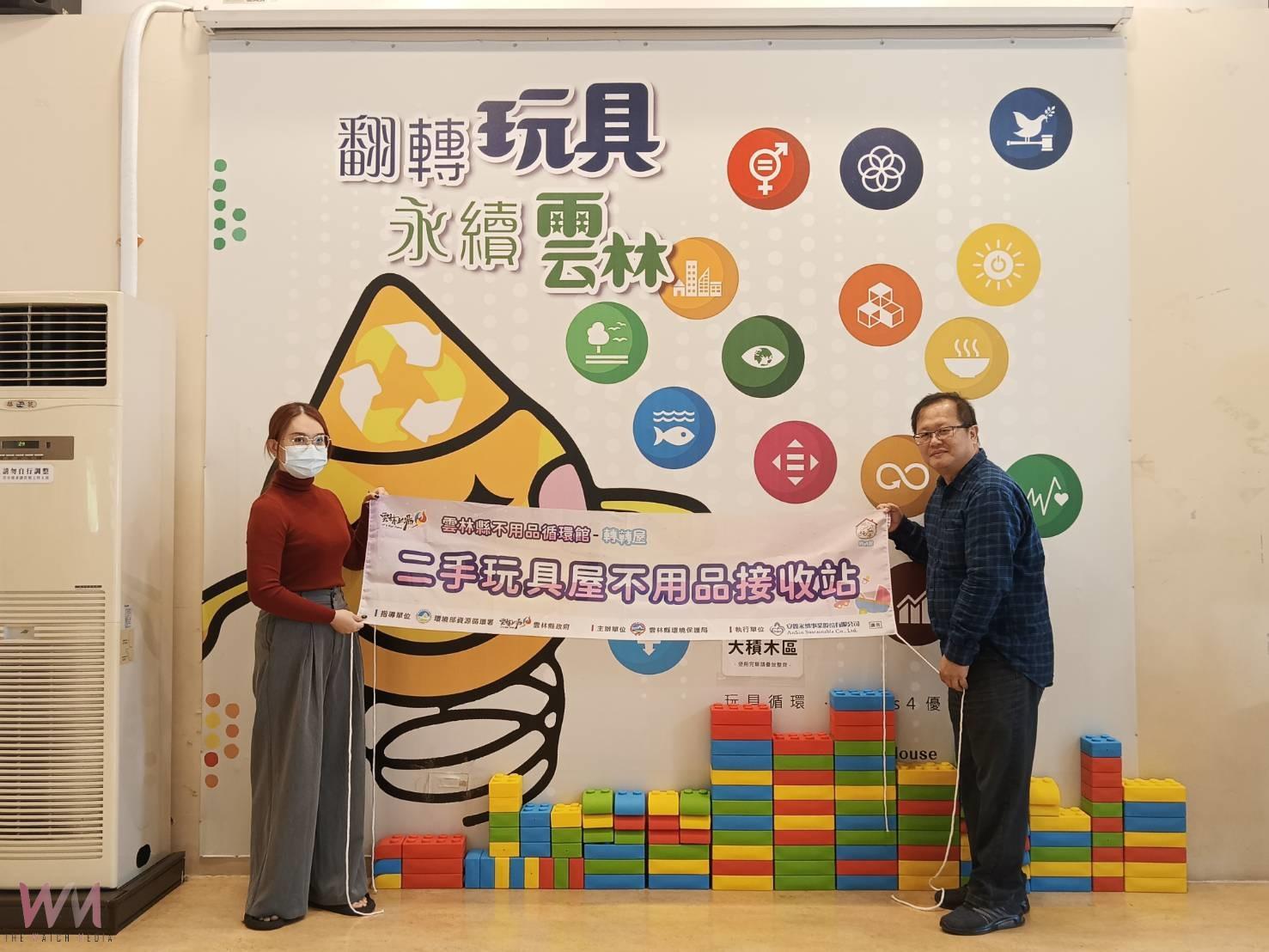 雲林縣不用品循環館擴大服務 設立7處接收站深化資源循環 - https://www.watchmedia01.com