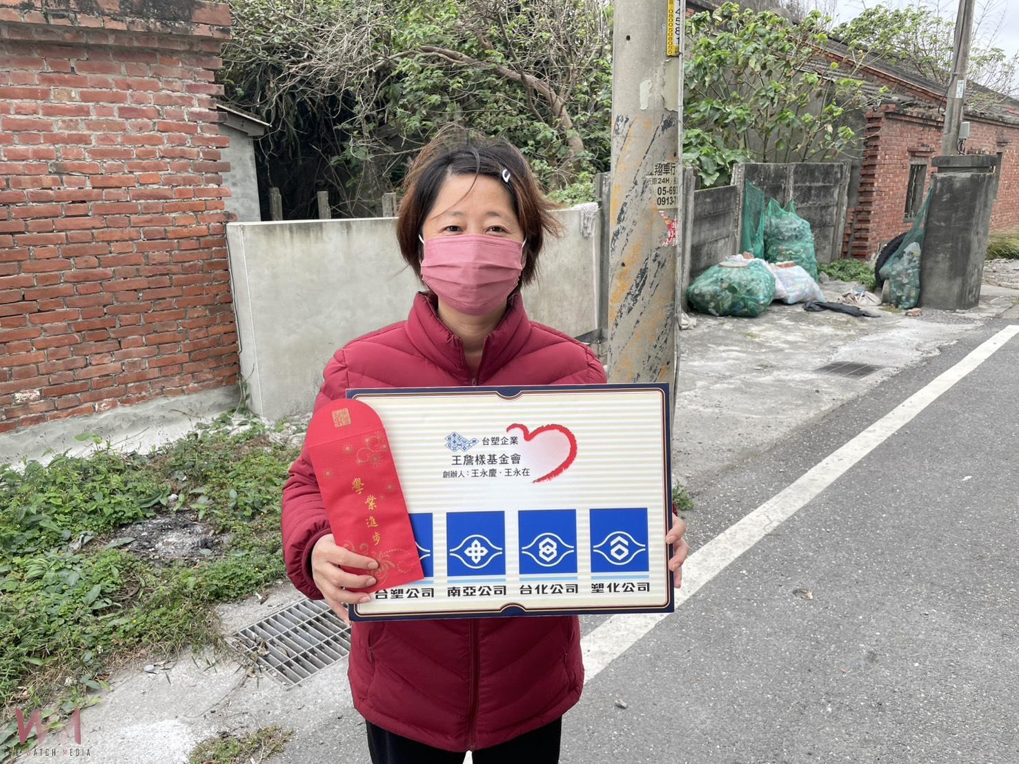 台塑企業暨王詹樣基金會發放麥寮、台西鄉子弟獎助學金 近3萬學子受惠 - https://www.watchmedia01.com