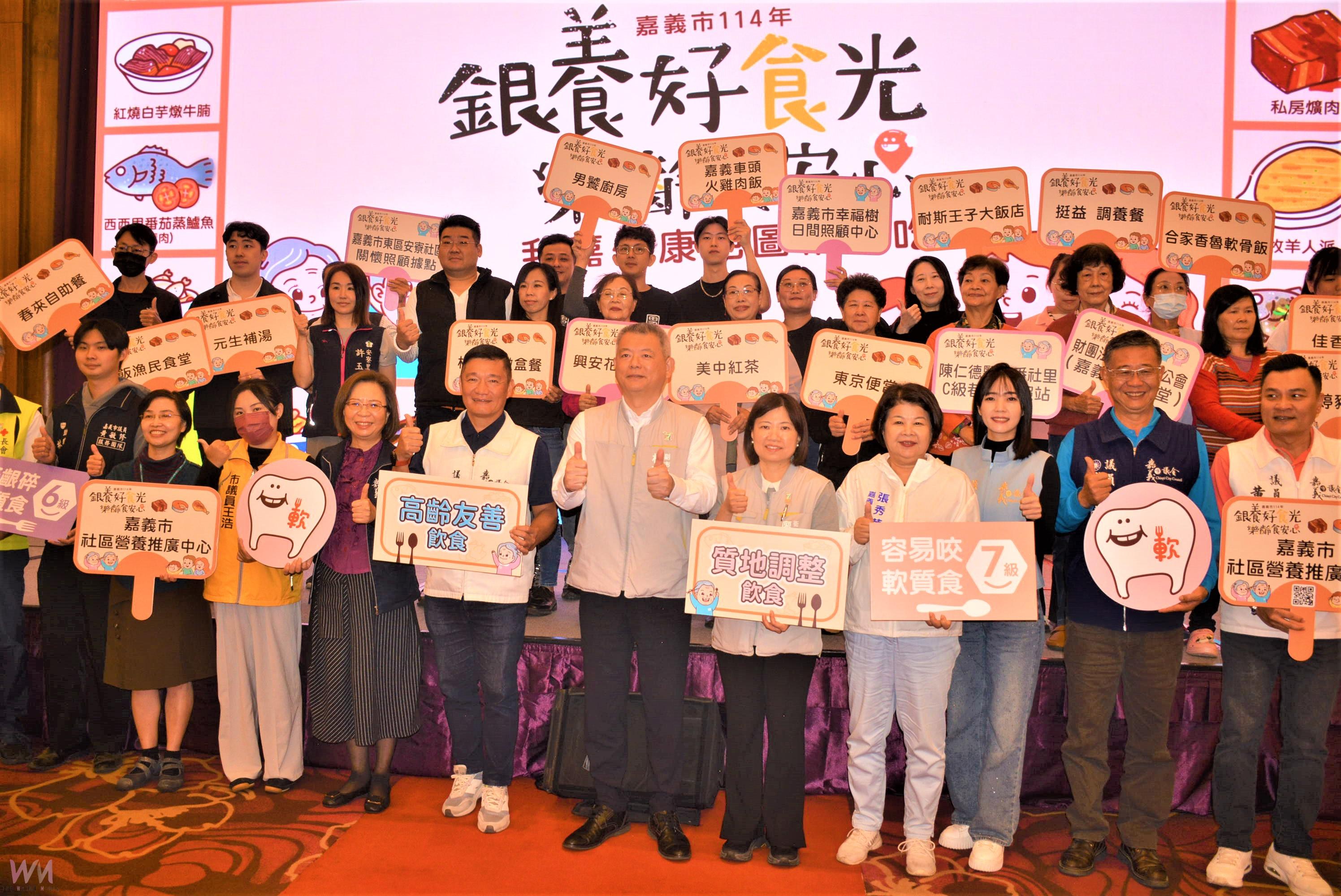 推動高齡友善飲食 「銀養好食光」打造高齡友善新「食」力 - https://www.watchmedia01.com