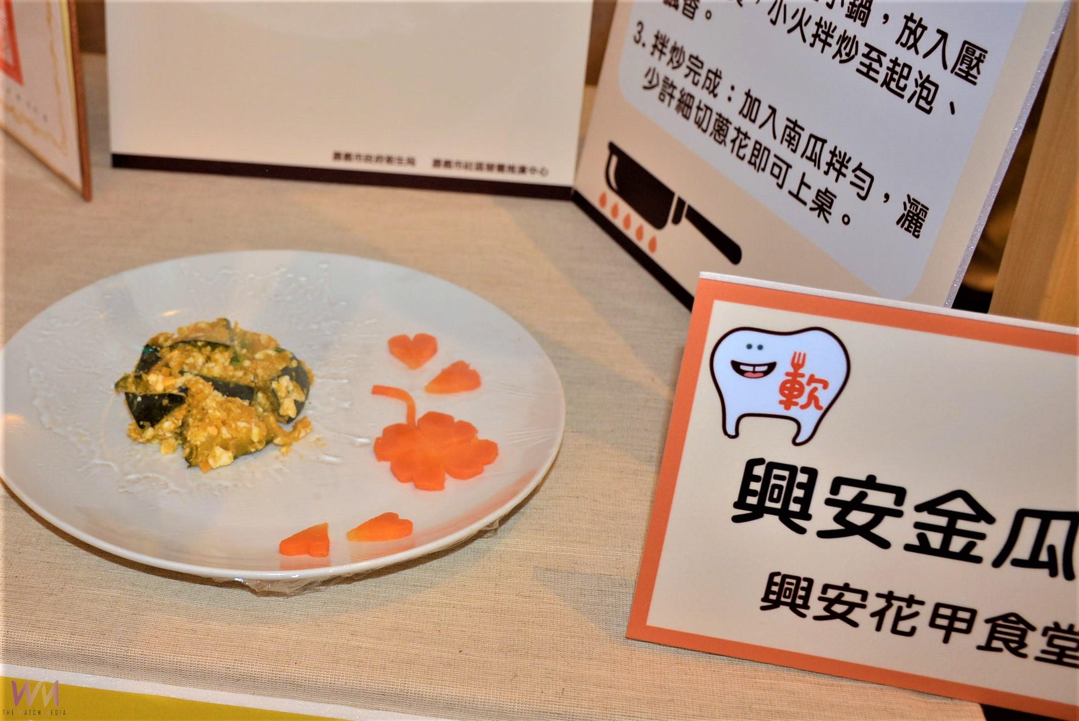 推動高齡友善飲食 「銀養好食光」打造高齡友善新「食」力 - https://www.watchmedia01.com