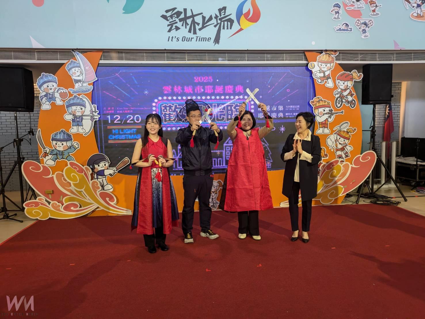 雲林城市耶誕20日點亮 台韓教會聯手共襄盛舉 - https://www.watchmedia01.com