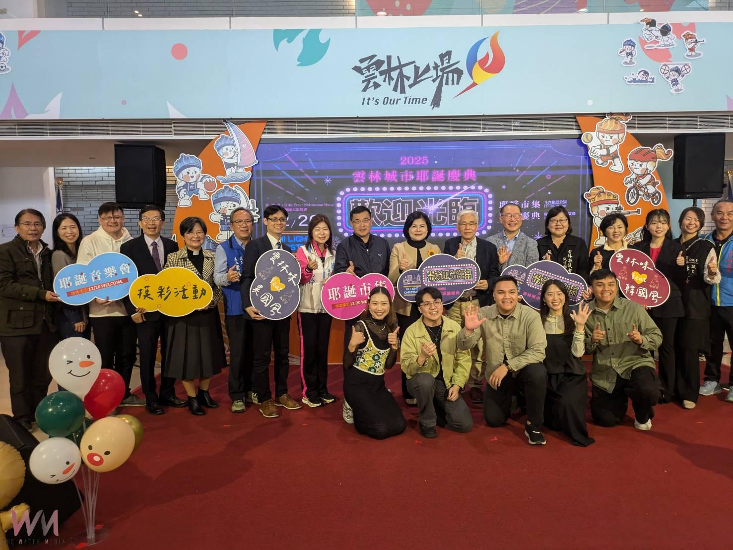 雲林城市耶誕20日點亮 台韓教會聯手共襄盛舉 - https://www.watchmedia01.com